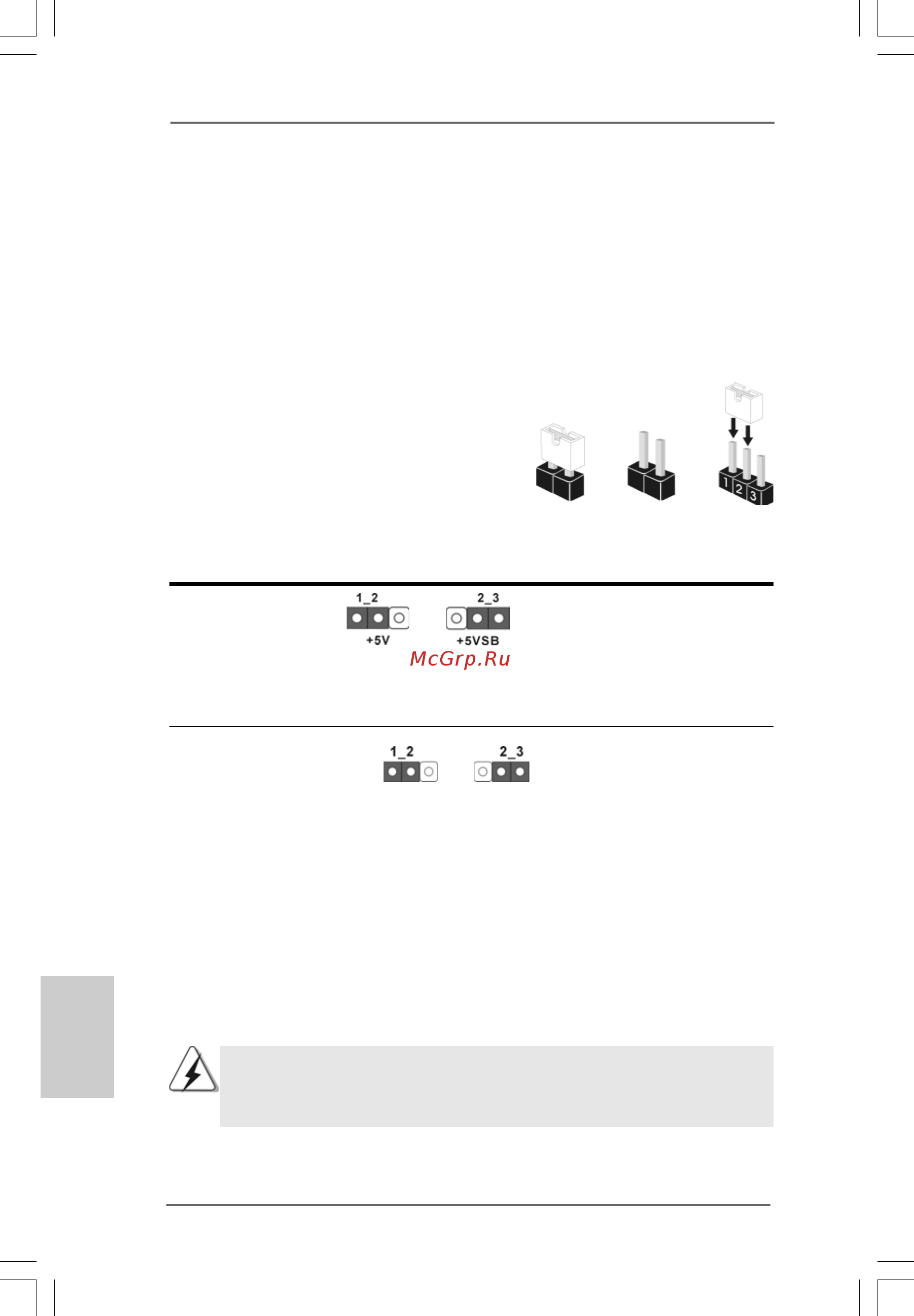 ASRock H55DE3 [22/205] Surround display feature 2 surround display feature 2 surround display feature 2 surround display feature 2 surround display feature