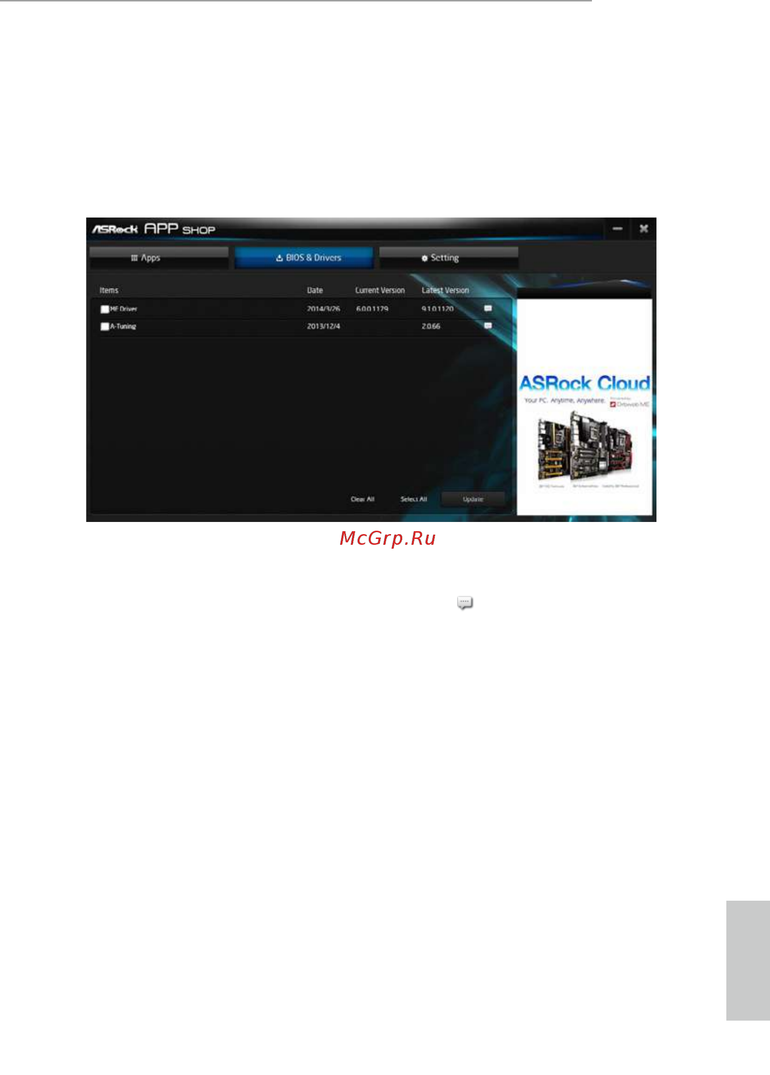 ASRock J3355M [28/51] Bios drivers