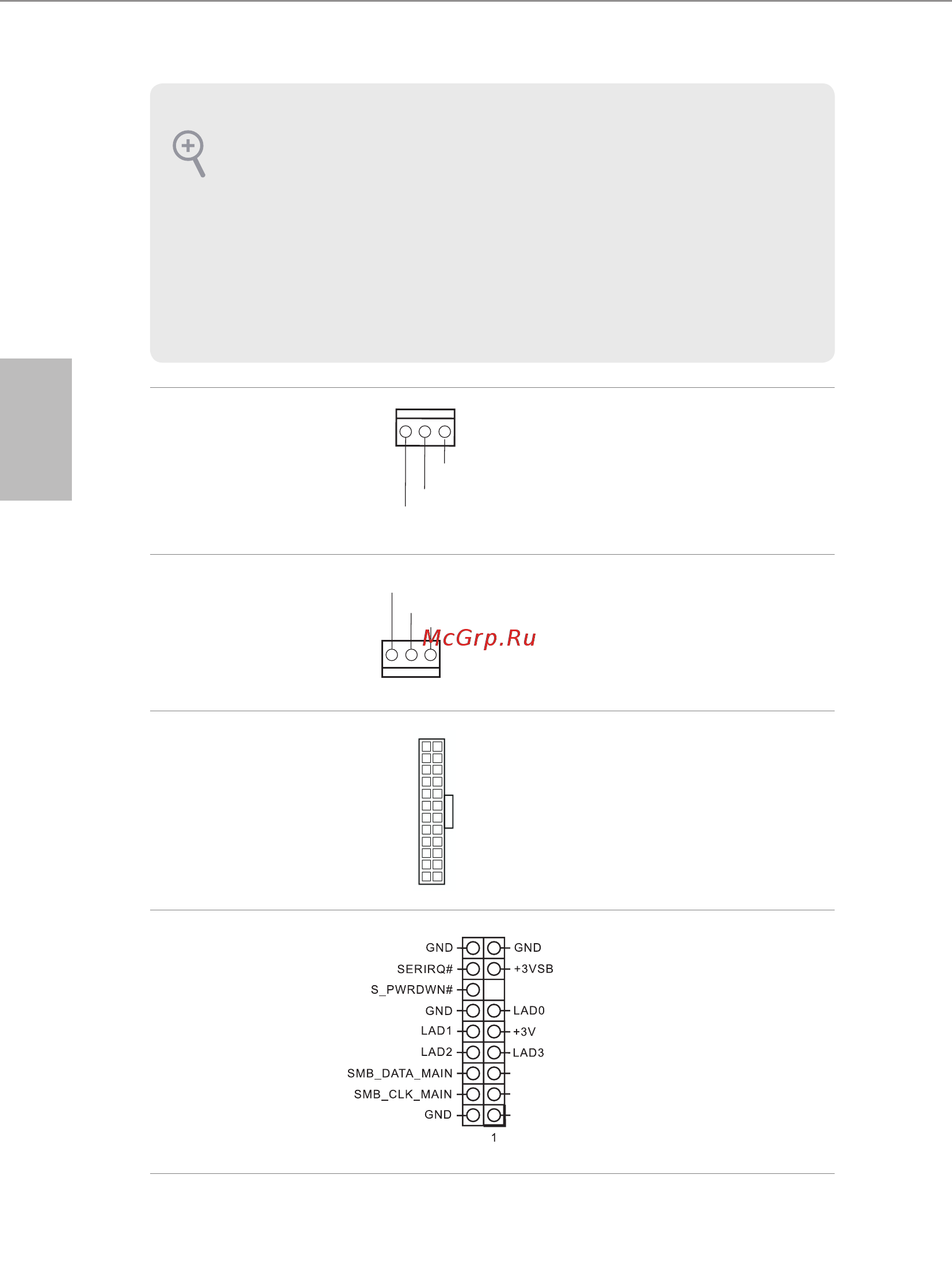 ASRock J3455-ITX [110/129] 簡体中文