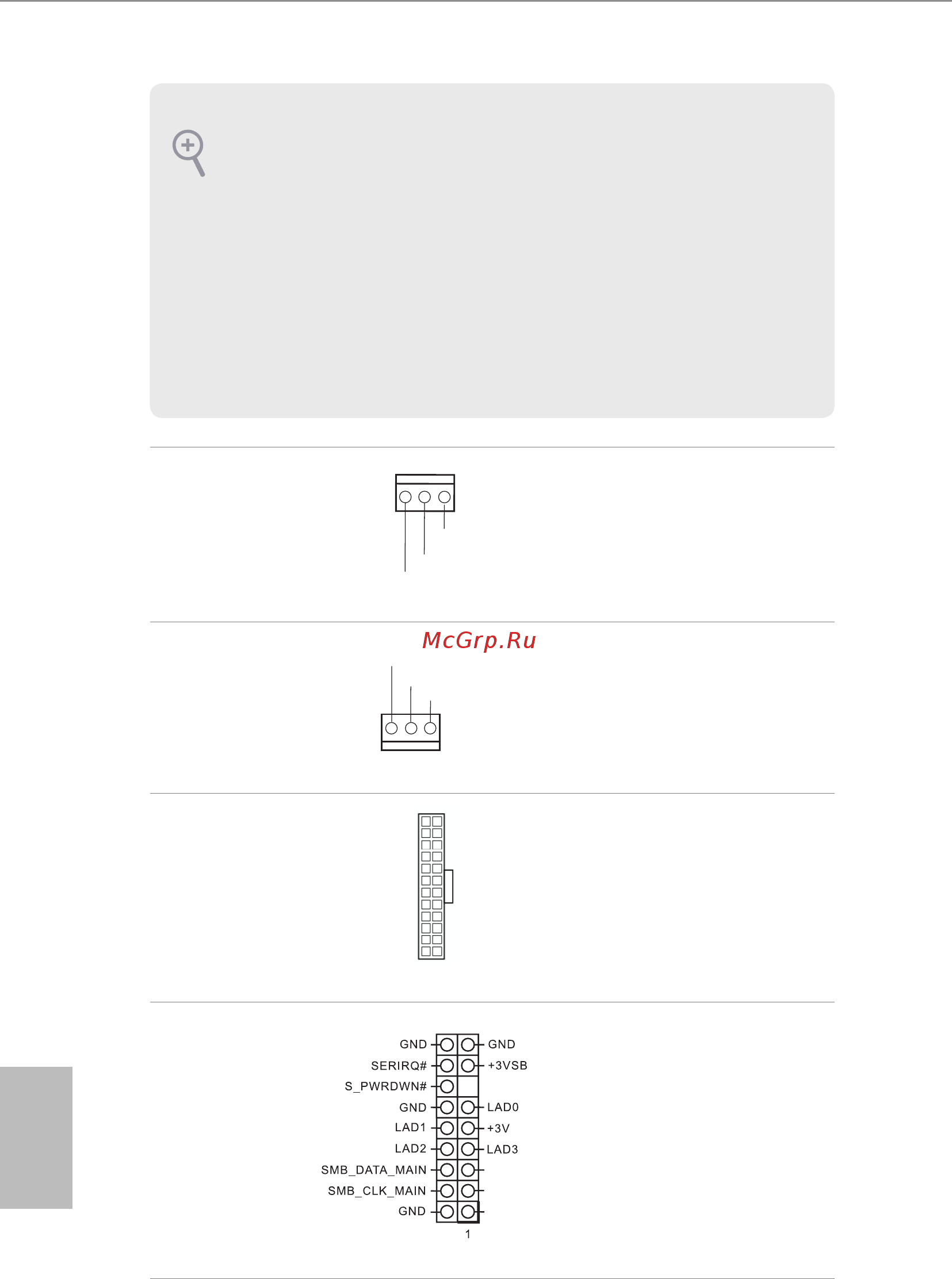 ASRock J3455-ITX [18/129] English