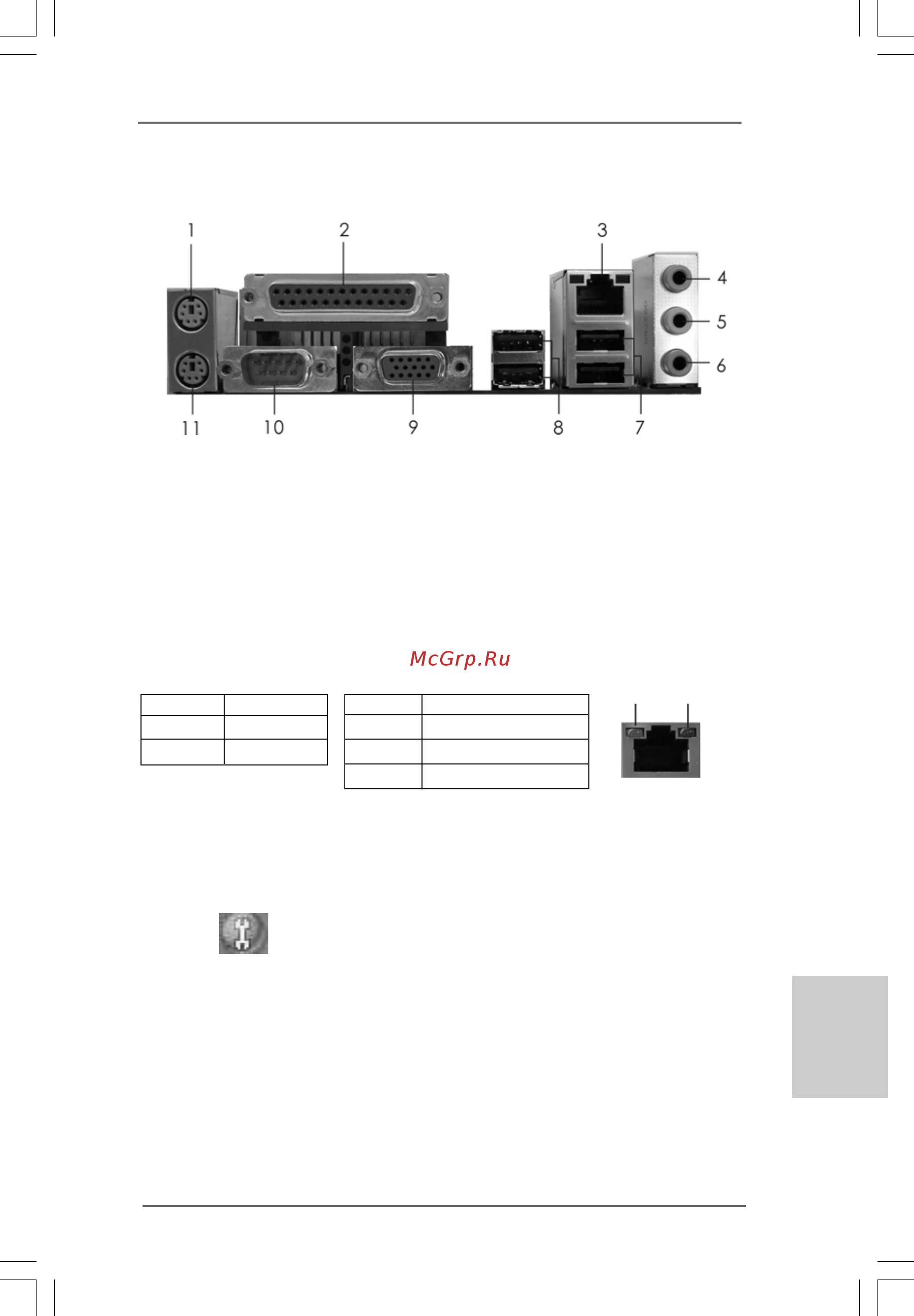 ASRock AD525PV3 [3/122] I o p i o p i o p i o p i o panel anel anel anel anel