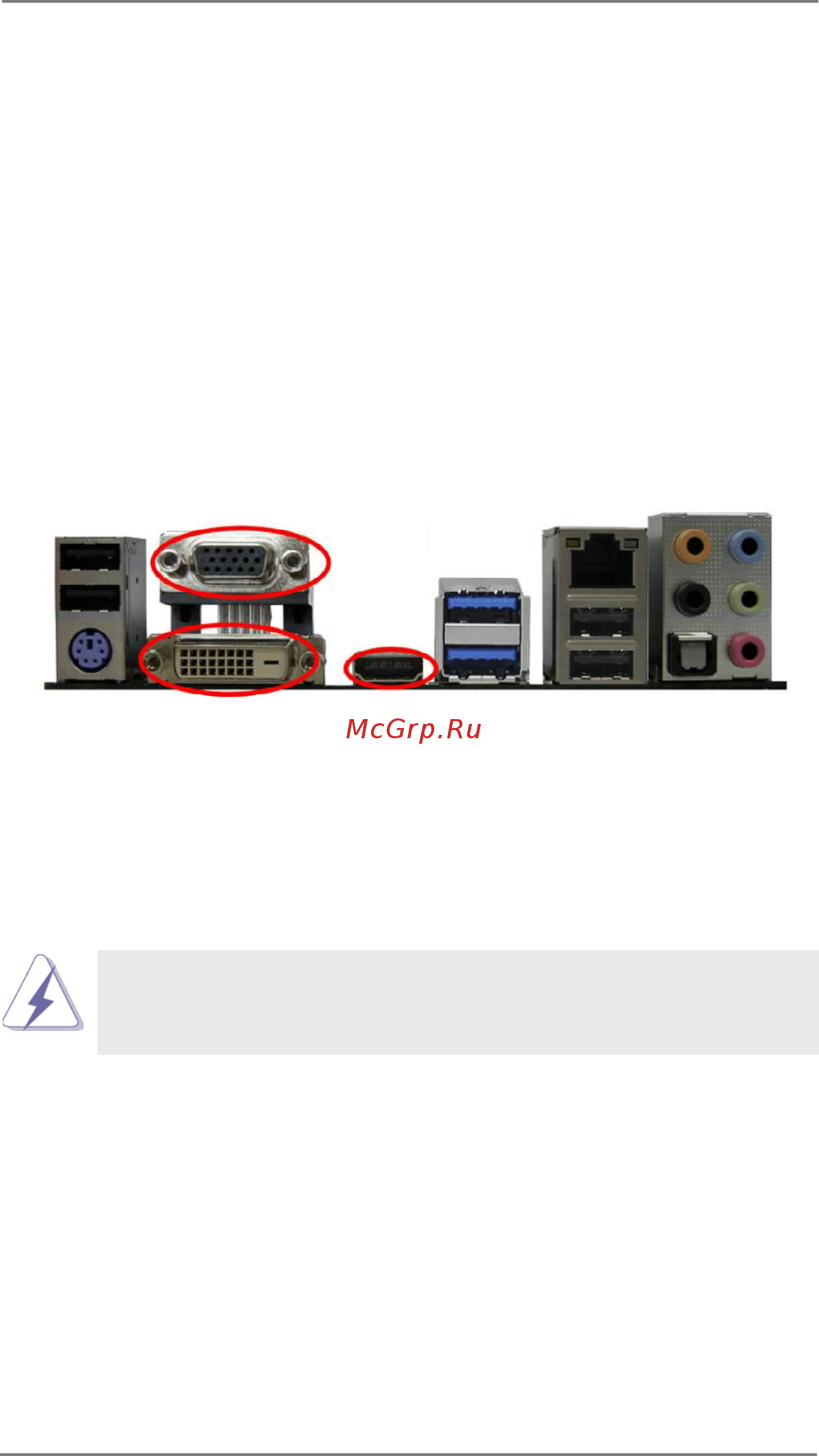 ASRock AD2550-ITX [16/39] Dual monitor feature