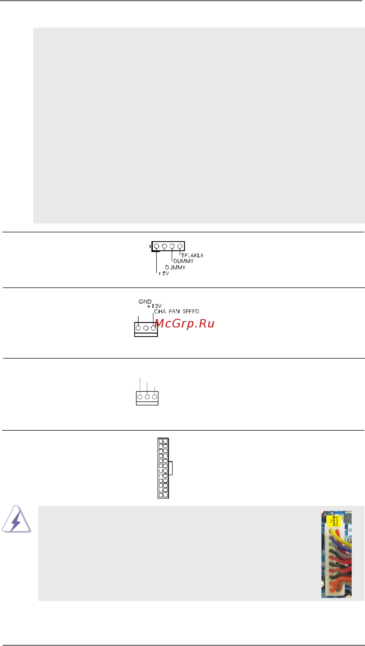 ASRock AD2550-ITX Инструкция онлайн [21/39] 538029