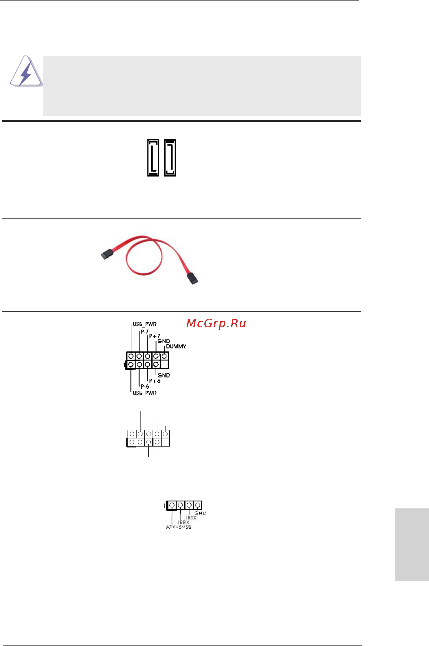 ASRock AD2550-ITX [15/119] Onboard headers and connectors