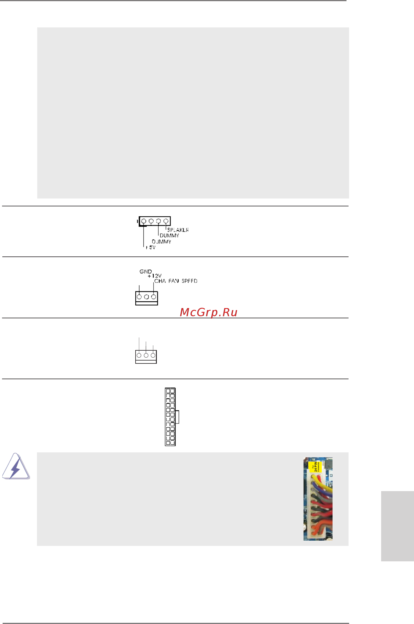 ASRock AD2550-ITX [89/119] 한 국 어