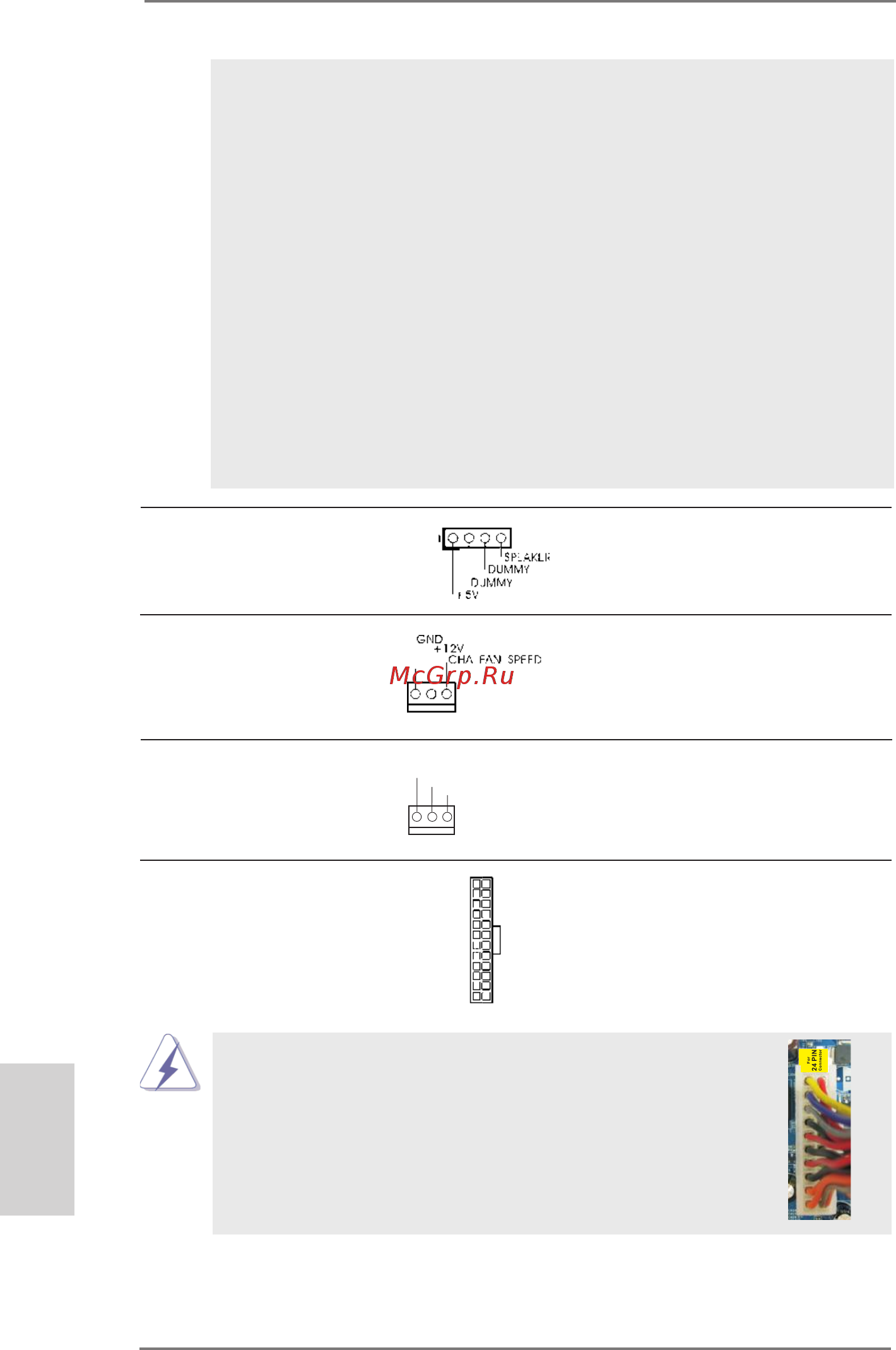 ASRock AD2550-ITX [98/119] 日本語