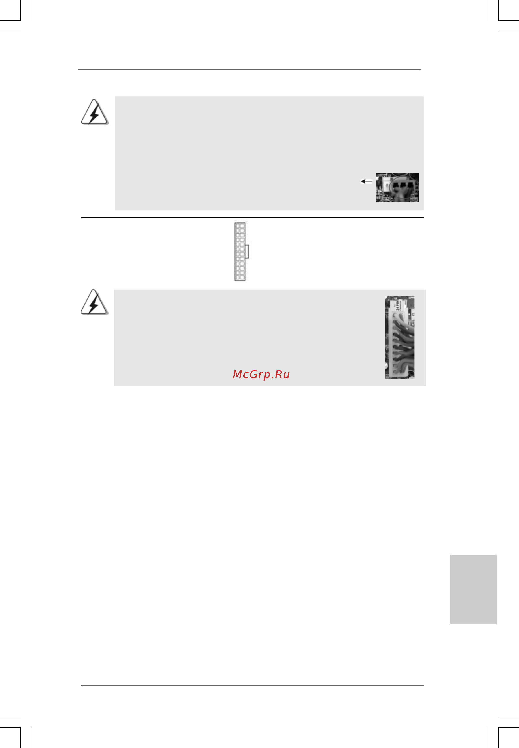 ASRock AD410PV [59/121] Español español español español español
