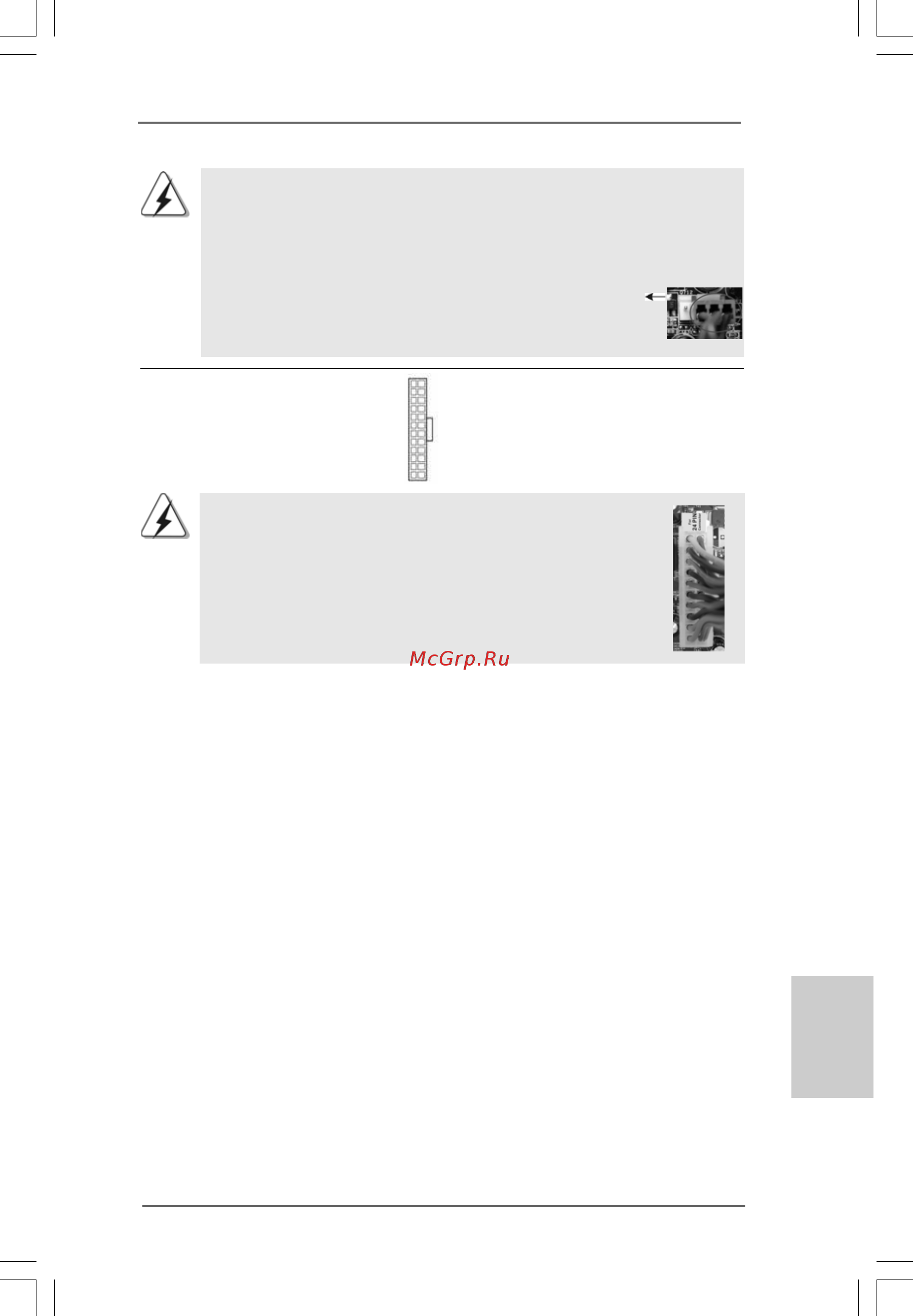 ASRock AD410PV [79/121] Português português português português português