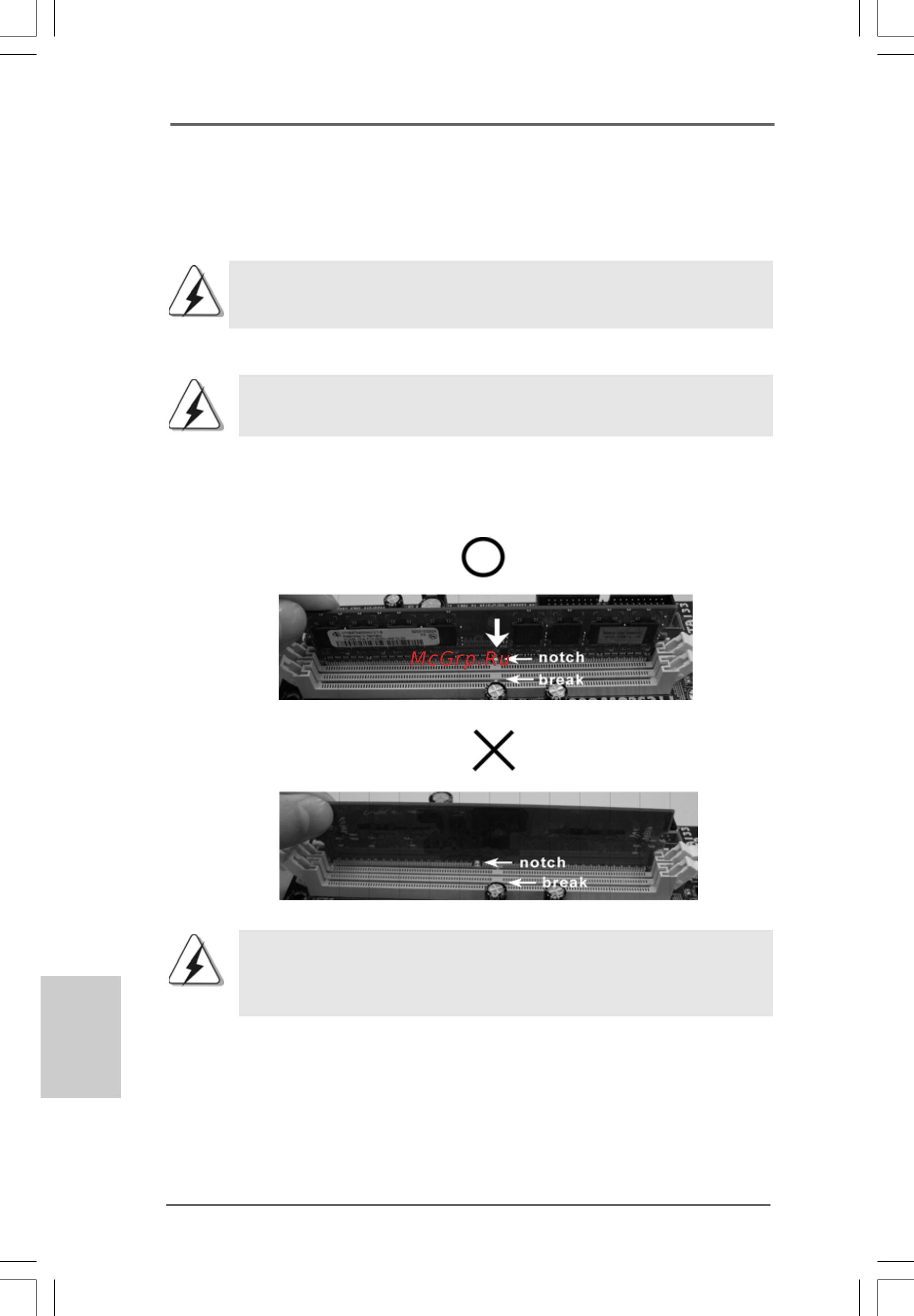 ASRock AD510PV [10/121] Installation of memory modules dimm 2 installation of memory modules dimm 2 installation of memory modules dimm 2 installation of memory modules dimm 2 installation of memory modules dimm