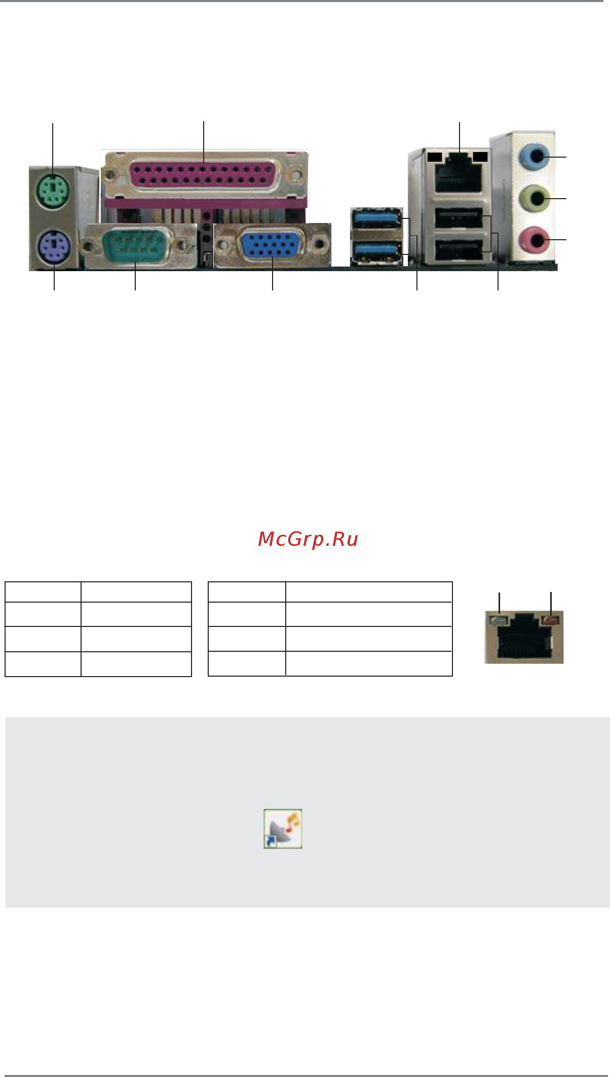 ASRock AD2500B-ITX [13/42] I o panel ad2700b itx