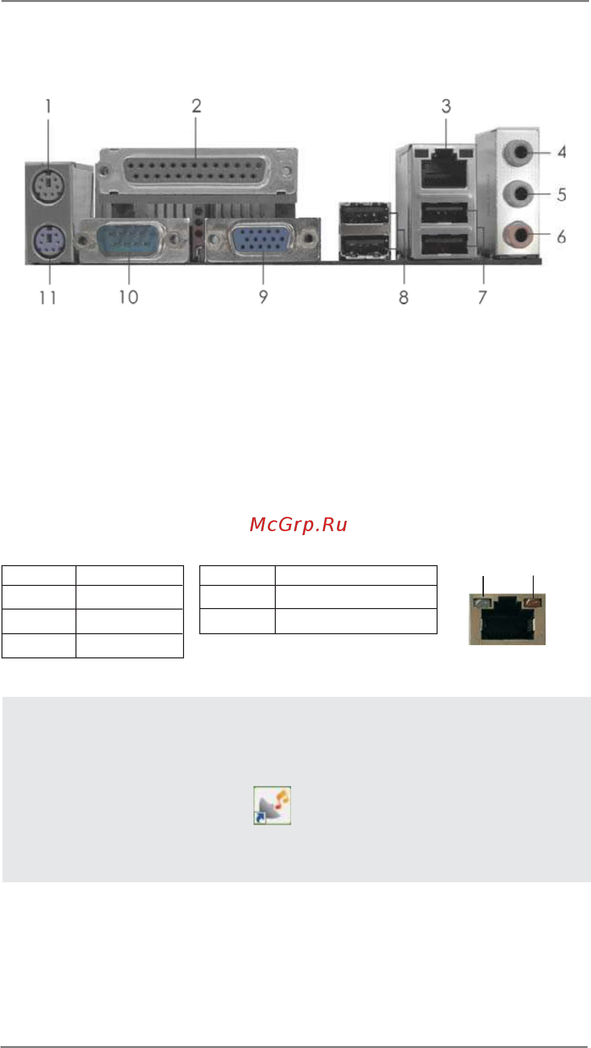 ASRock AD2500B-ITX [14/42] I o panel ad2500b itx