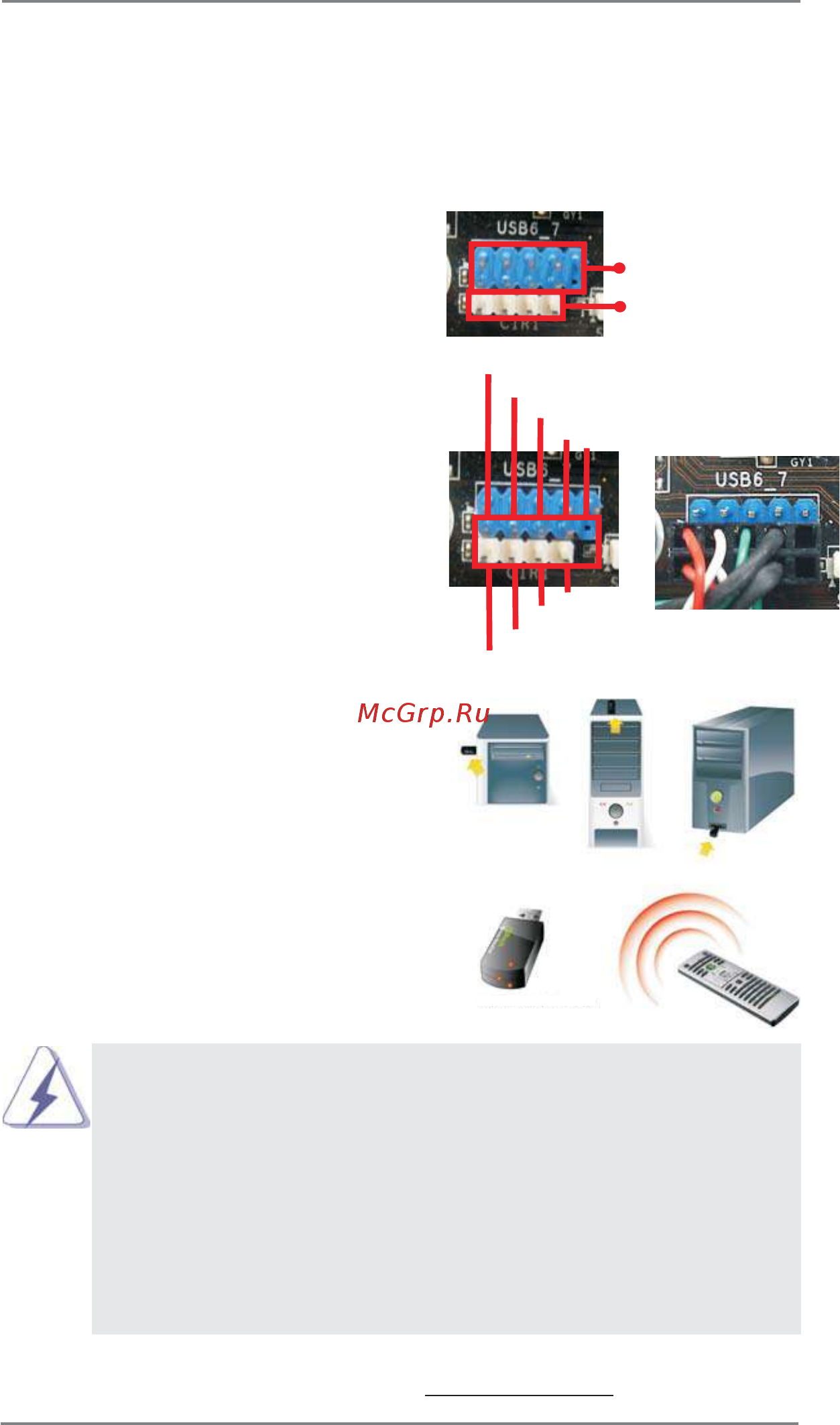 ASRock AD2500B-ITX [18/42] Asrock smart remote installation guide