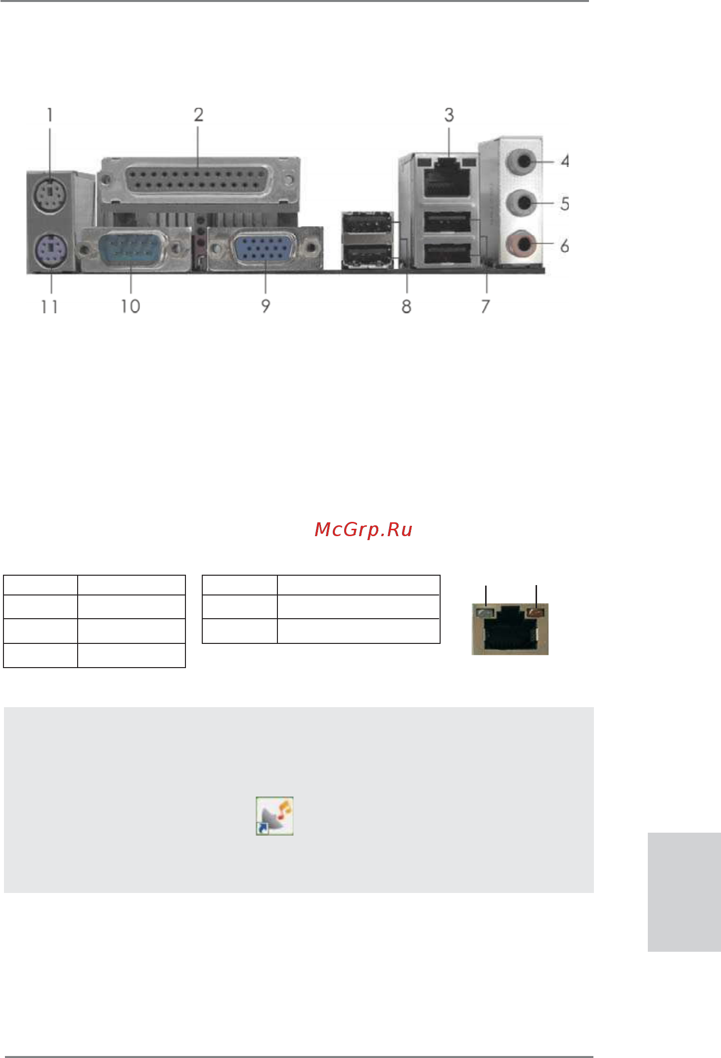 ASRock AD2500B-ITX [5/143] I o panel ad2500b itx