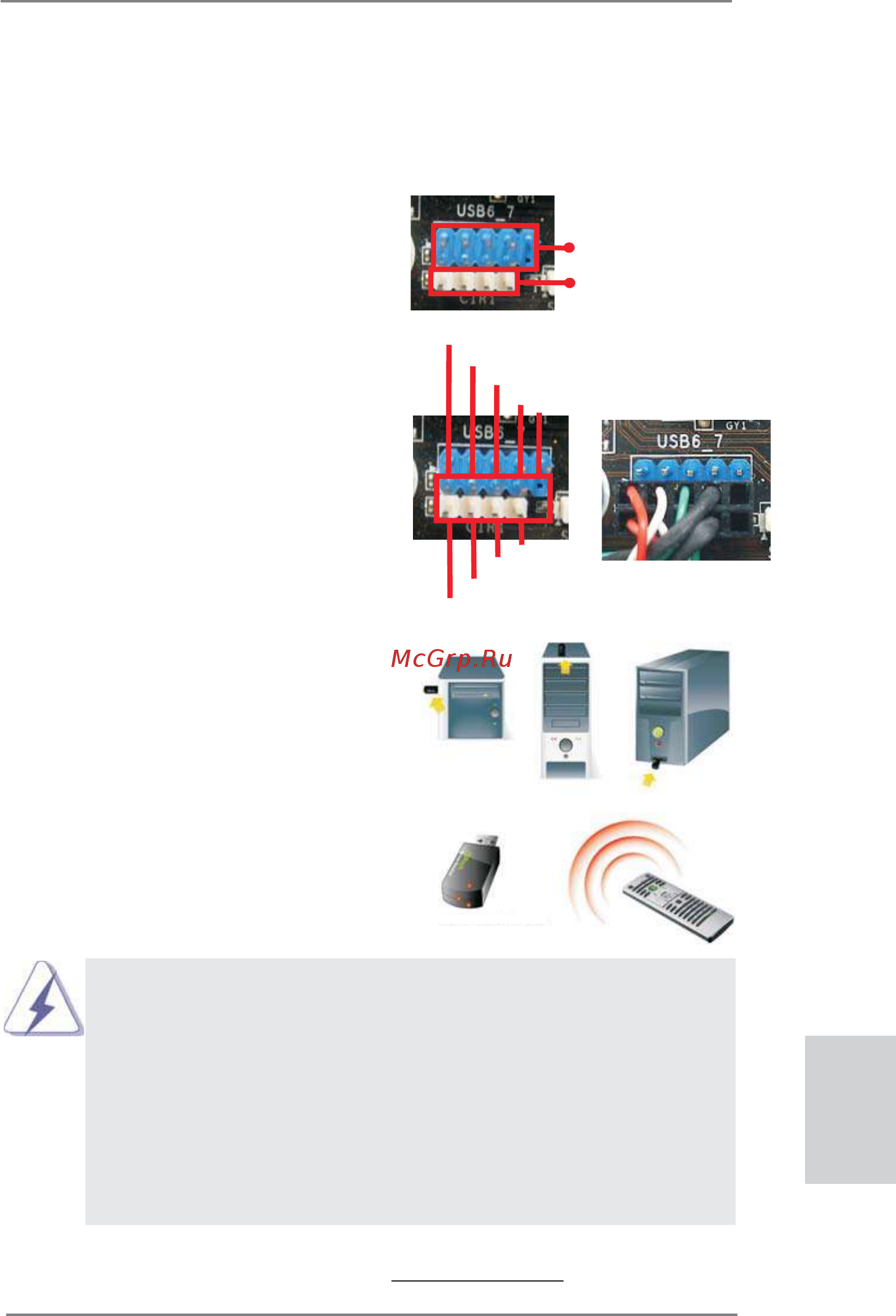 ASRock AD2700B-ITX [15/143] Asrock smart remote installation guide