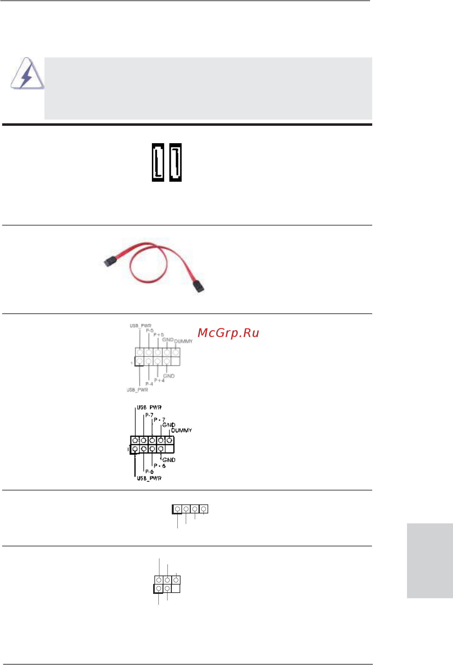 ASRock AD2700B-ITX [17/143] Onboard headers and connectors