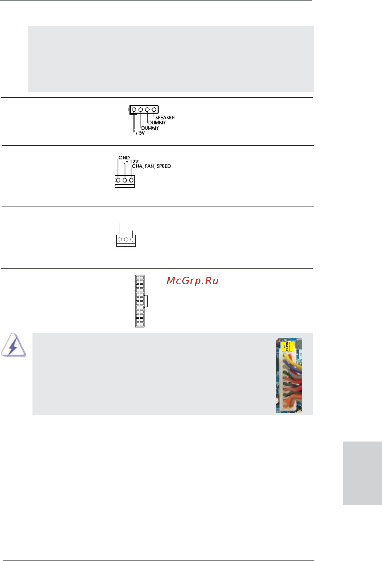 ASRock AD2700B-ITX [19/143] English