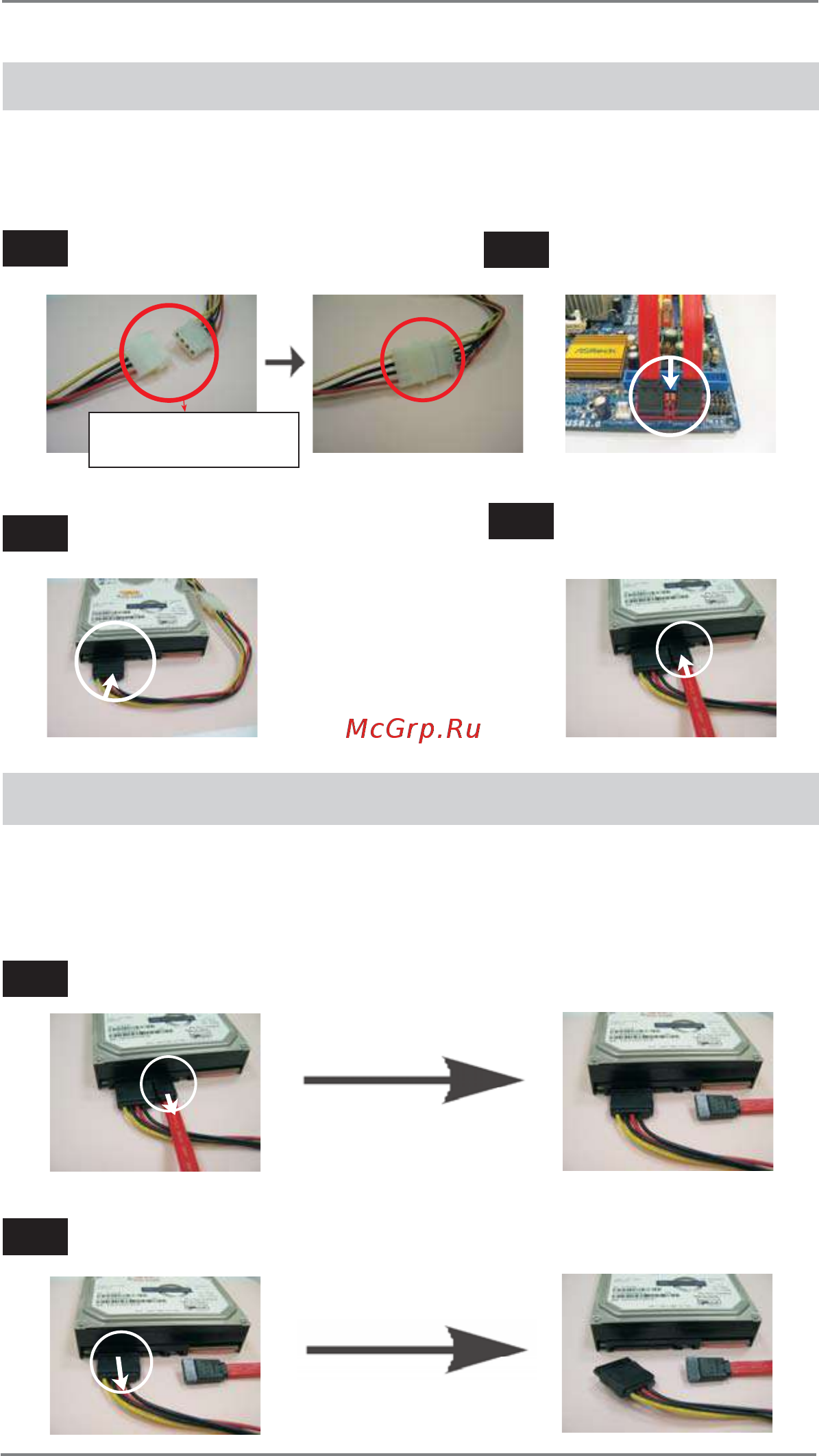ASRock AD2700-ITX [28/45] How to hot plug a sata sataii hdd