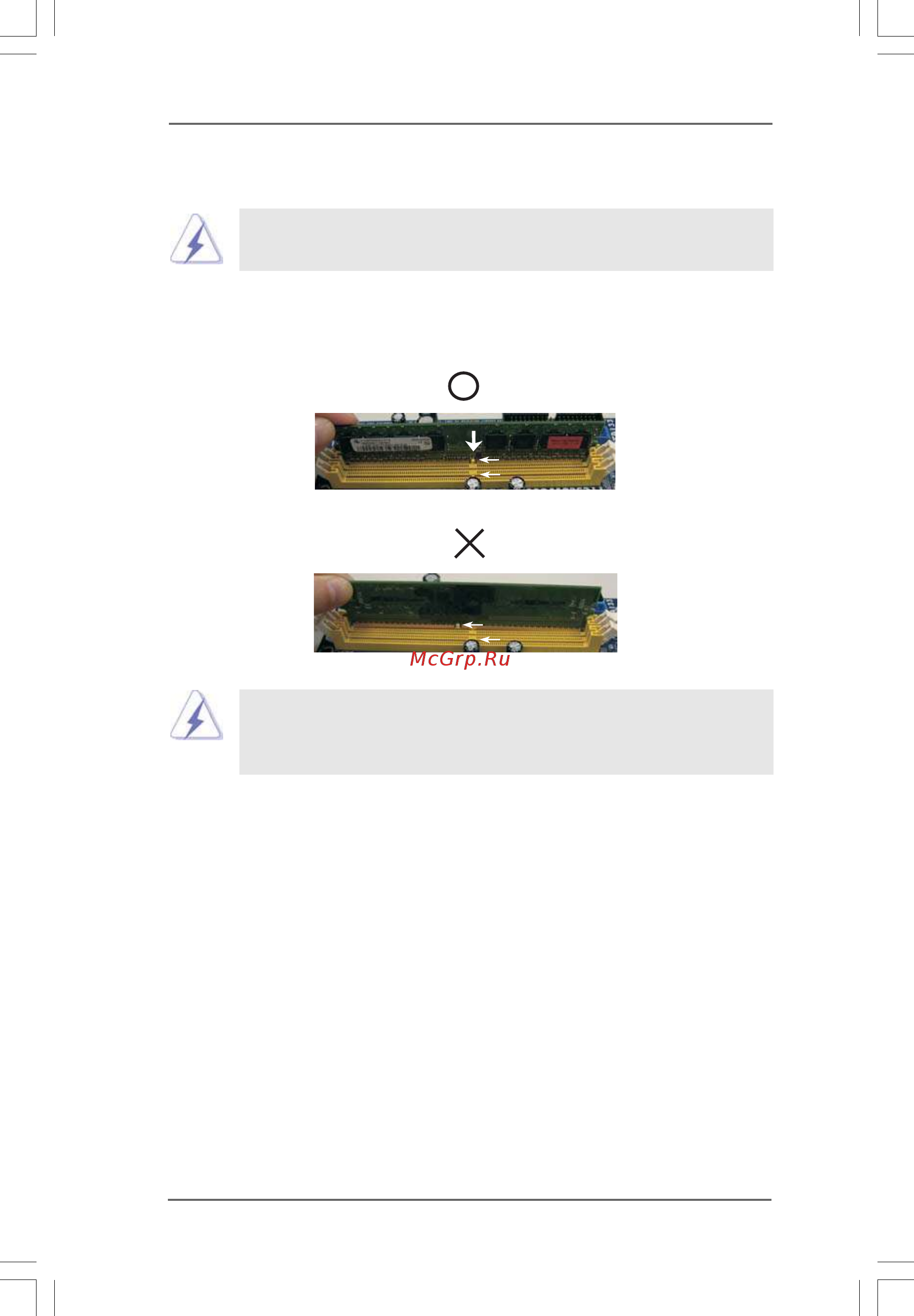 ASRock X38TurboTwins [20/71] Installing a dimm installing a dimm installing a dimm installing a dimm installing a dimm