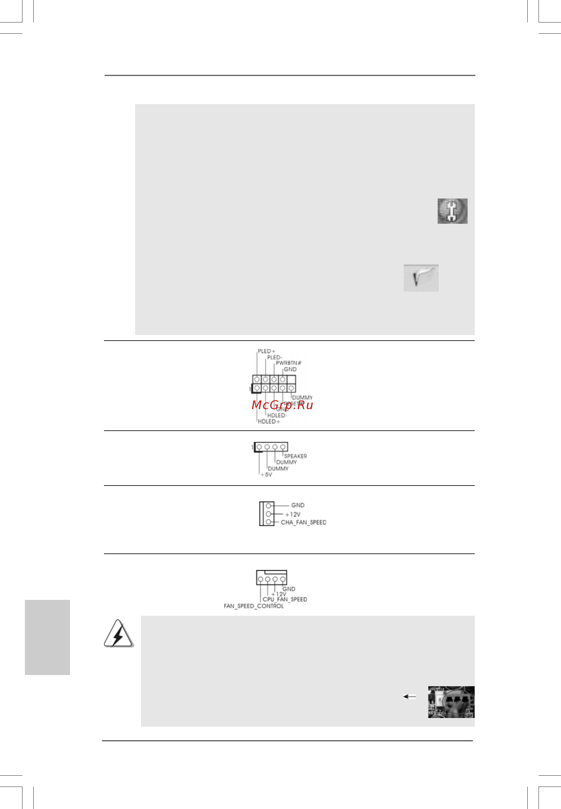 ASRock X38TurboTwins-WiFi [110/200] Italiano italiano italiano italiano italiano