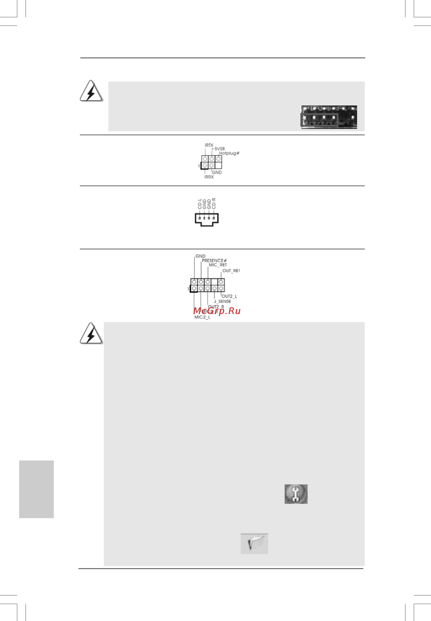 ASRock X38TurboTwins-WiFi [22/200] English english english english english