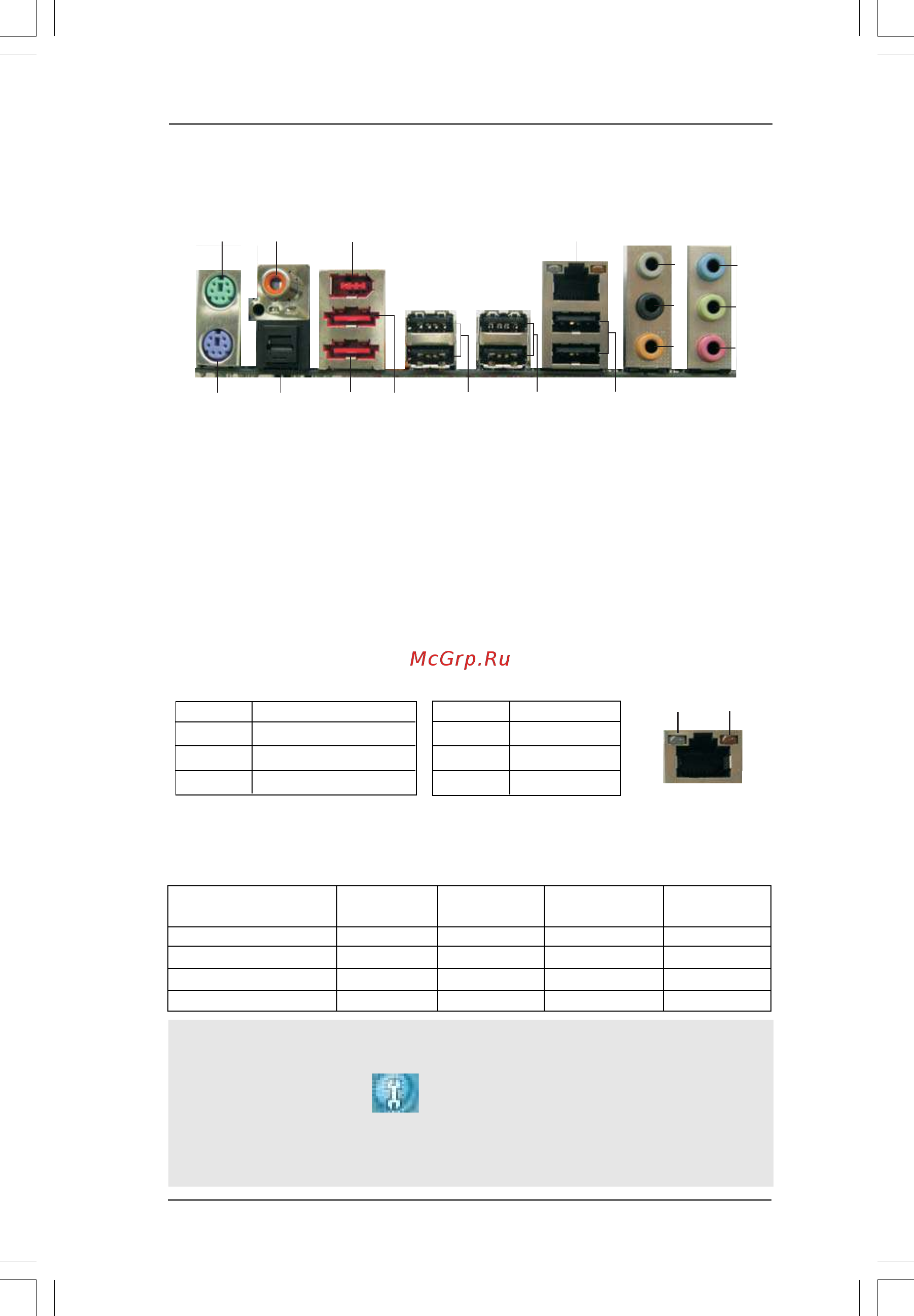 ASRock X48TurboTwins [12/71] 1 1 1 1 asrock 1394_spdif i o plus asrock 1394_spdif i o plus asrock 1394_spdif i o plus asrock 1394_spdif i o plus asrock 1394_spdif i o plus