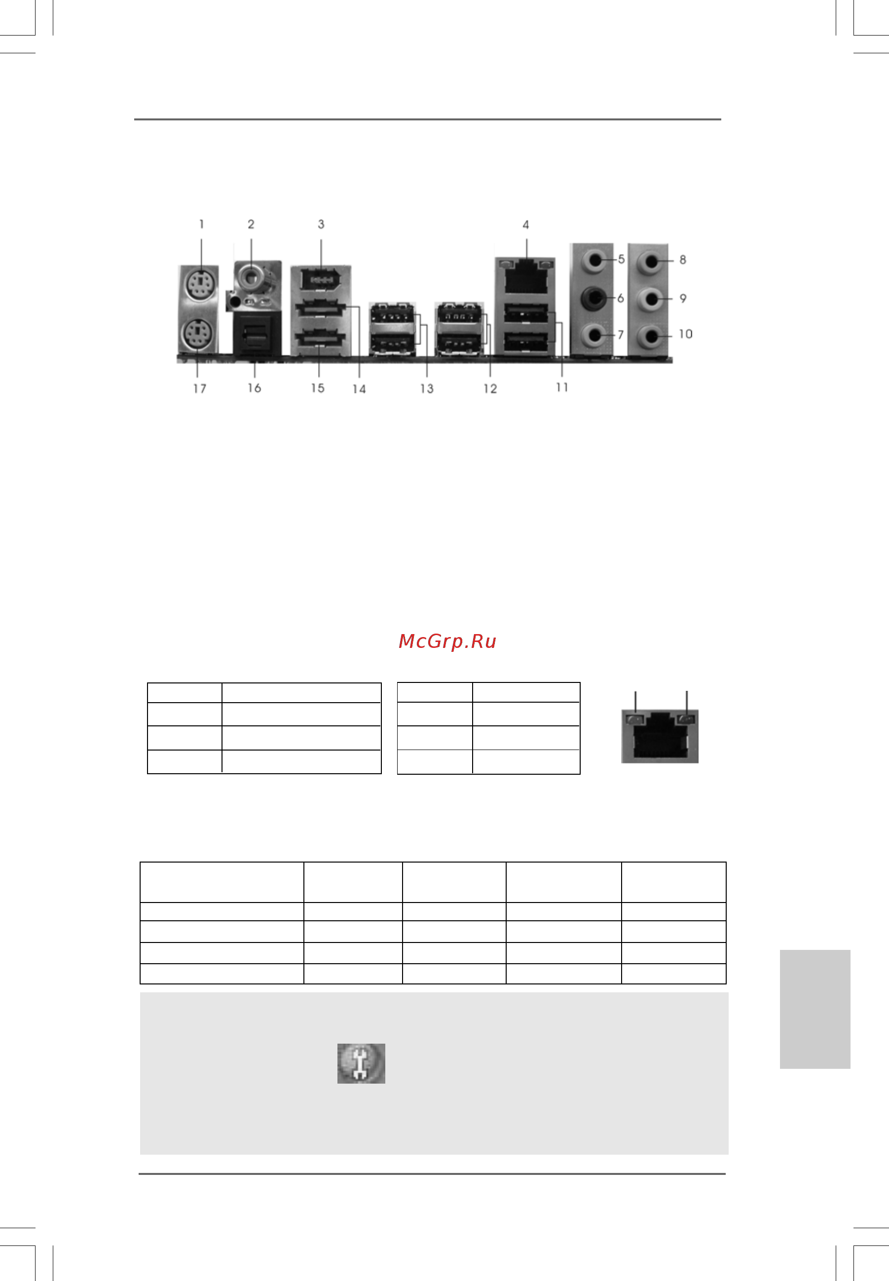 ASRock X48TurboTwins [3/141] Asrock 1394_spdif i o plus asrock 1394_spdif i o plus asrock 1394_spdif i o plus asrock 1394_spdif i o plus asrock 1394_spdif i o plus
