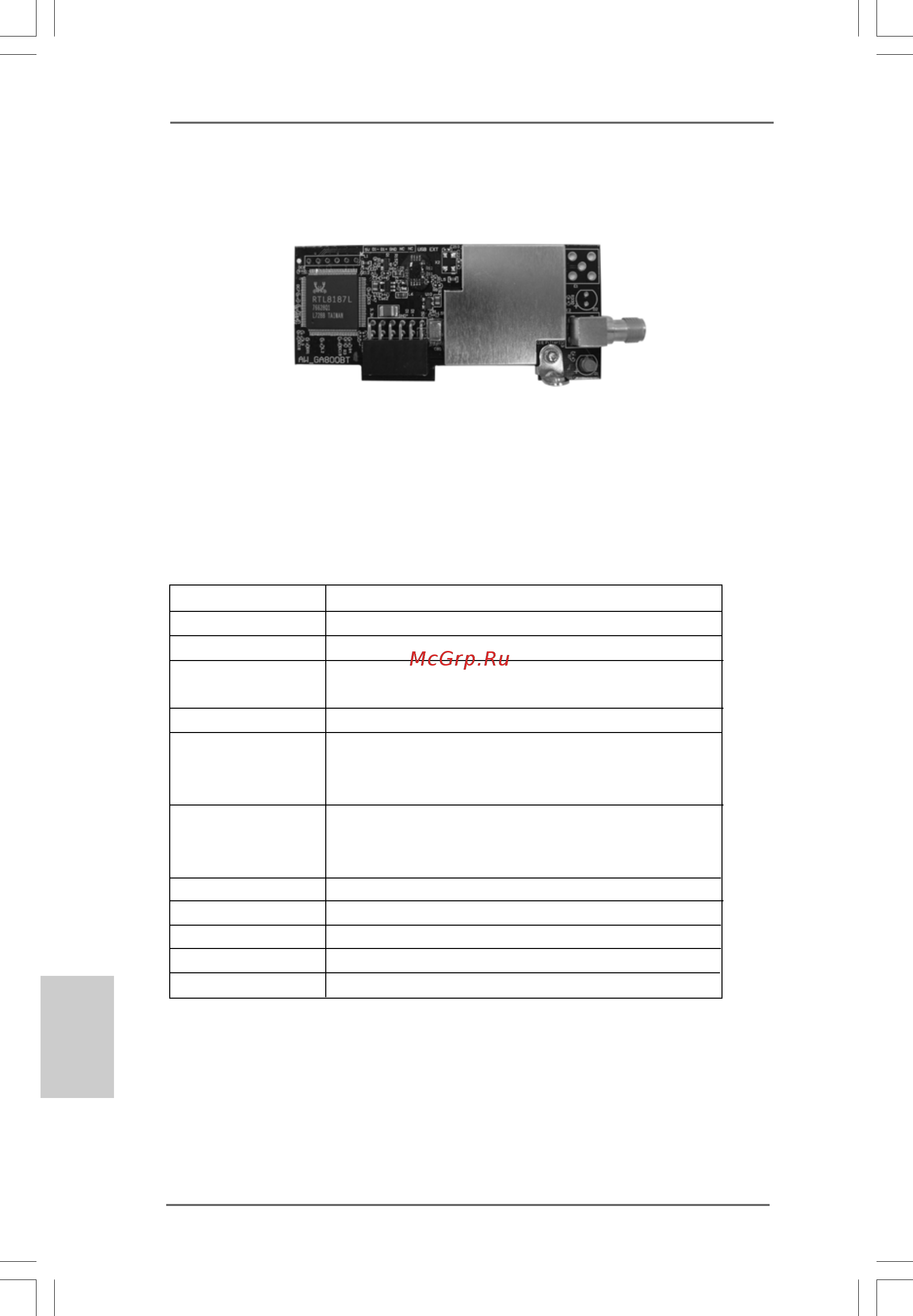 ASRock X48TurboTwins [4/141] Asrock wifi 802 1g module specifications asrock wifi 802 1g module specifications asrock wifi 802 1g module specifications asrock wifi 802 1g module specifications asrock wifi 802 1g module specifications