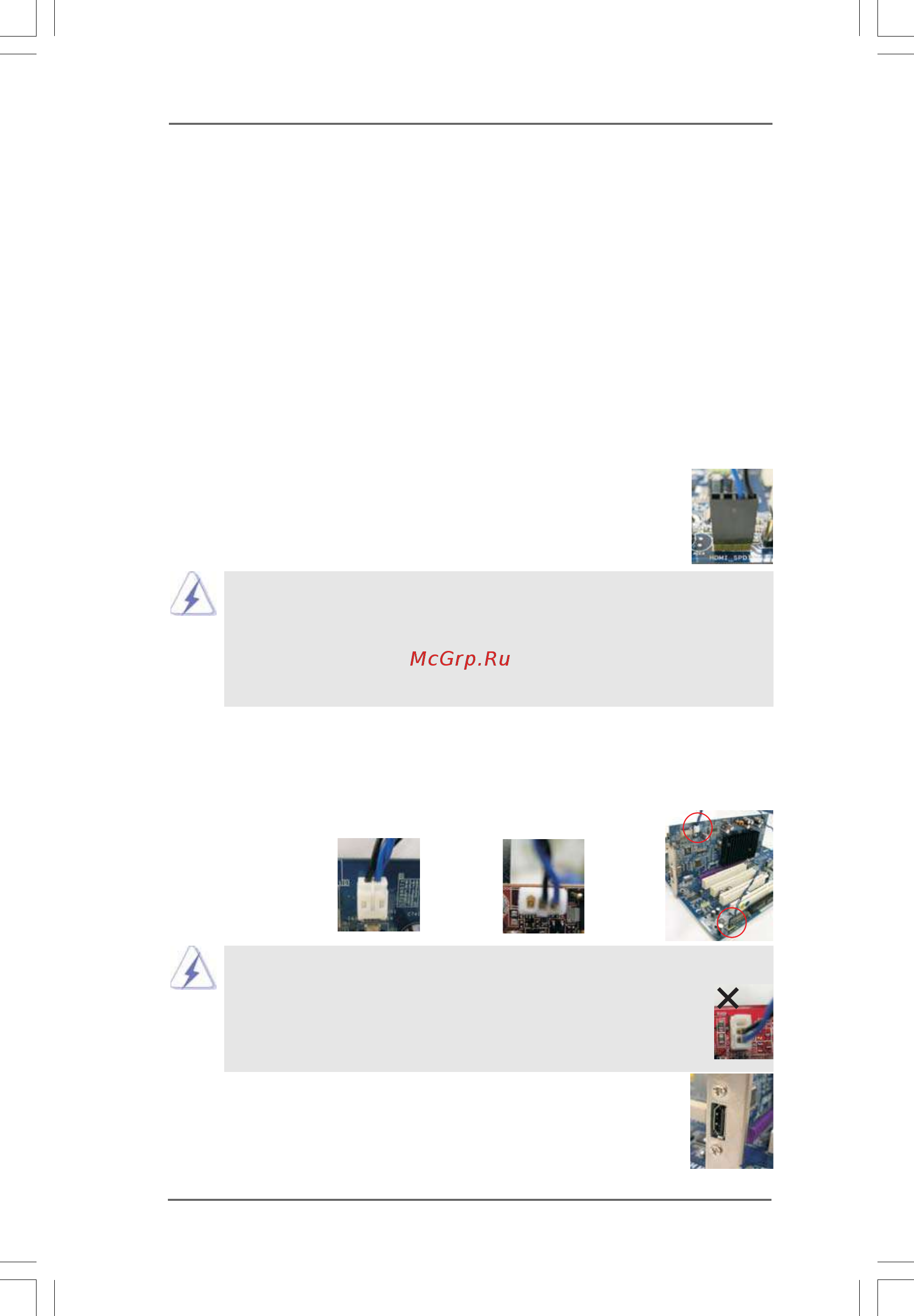ASRock X48TurboTwins-WiFi [34/71] Hdmi_spdif header connection guide 2 1 hdmi_spdif header connection guide 2 1 hdmi_spdif header connection guide 2 1 hdmi_spdif header connection guide 2 1 hdmi_spdif header connection guide