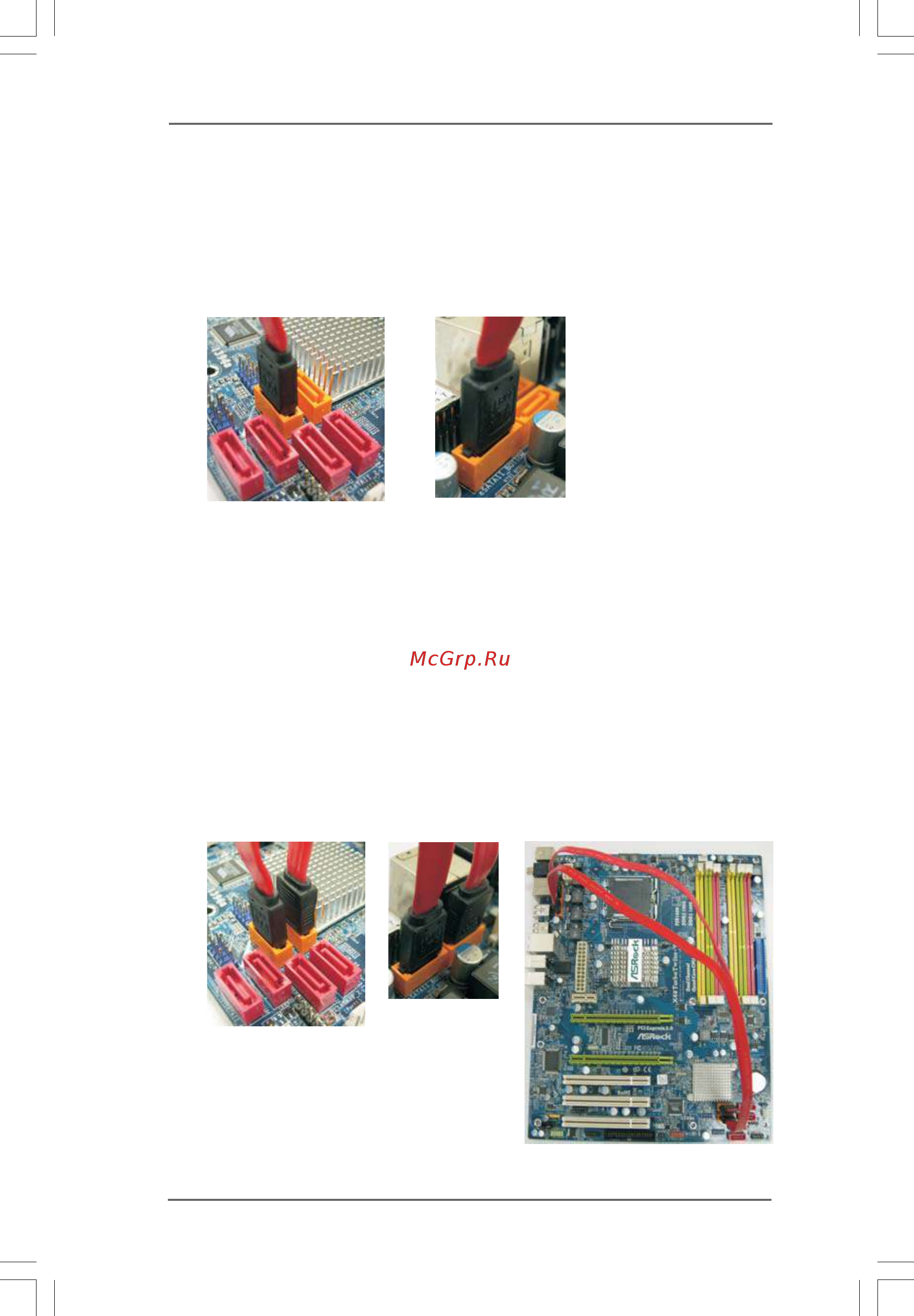 ASRock X48TurboTwins-WiFi [36/71] 3 6 3 6 3 6 3 6