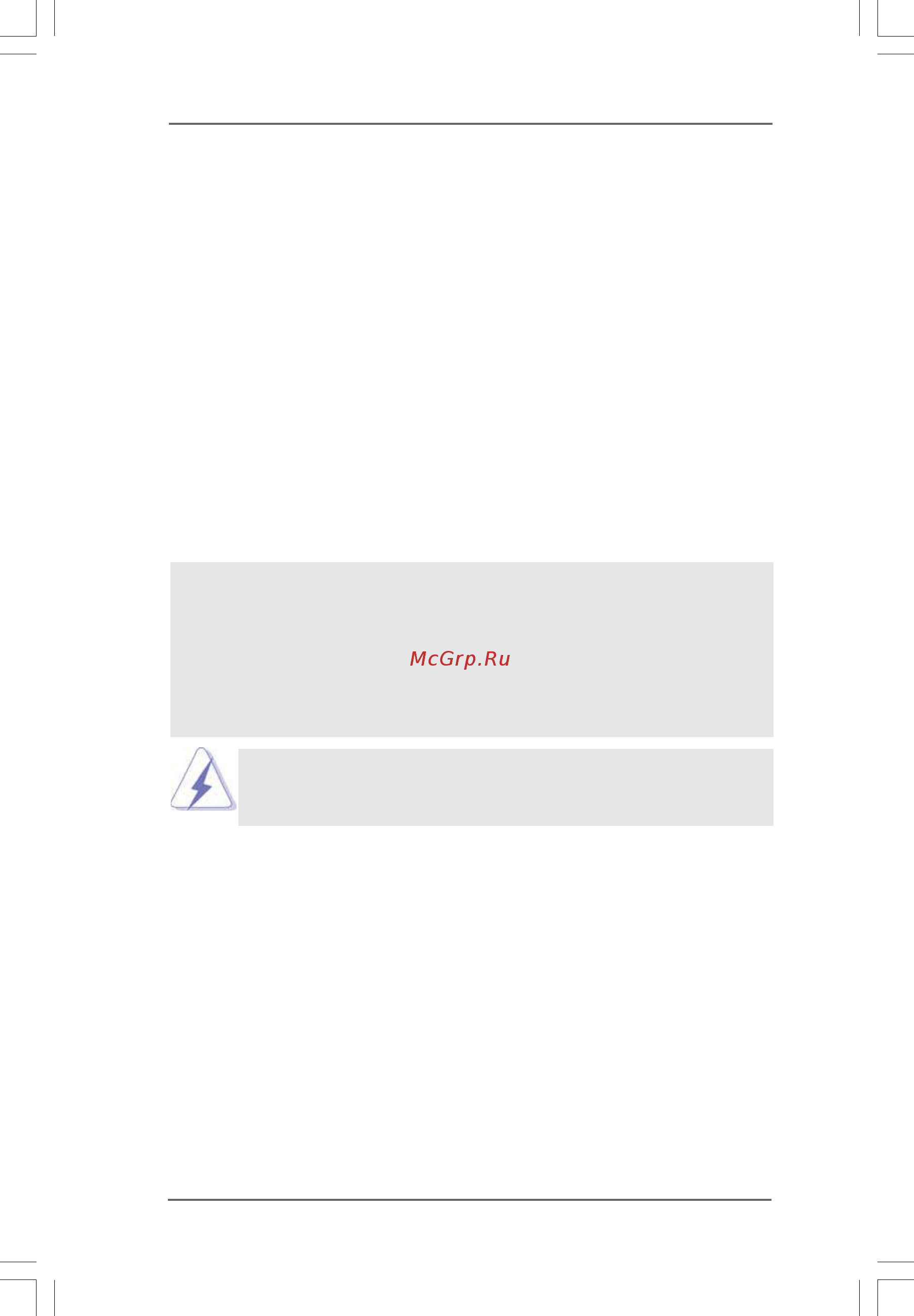 ASRock X48TurboTwins-WiFi [44/71] Setting up a raid ready system 2 8 setting up a raid ready system 2 8 setting up a raid ready system 2 8 setting up a raid ready system 2 8 setting up a raid ready system