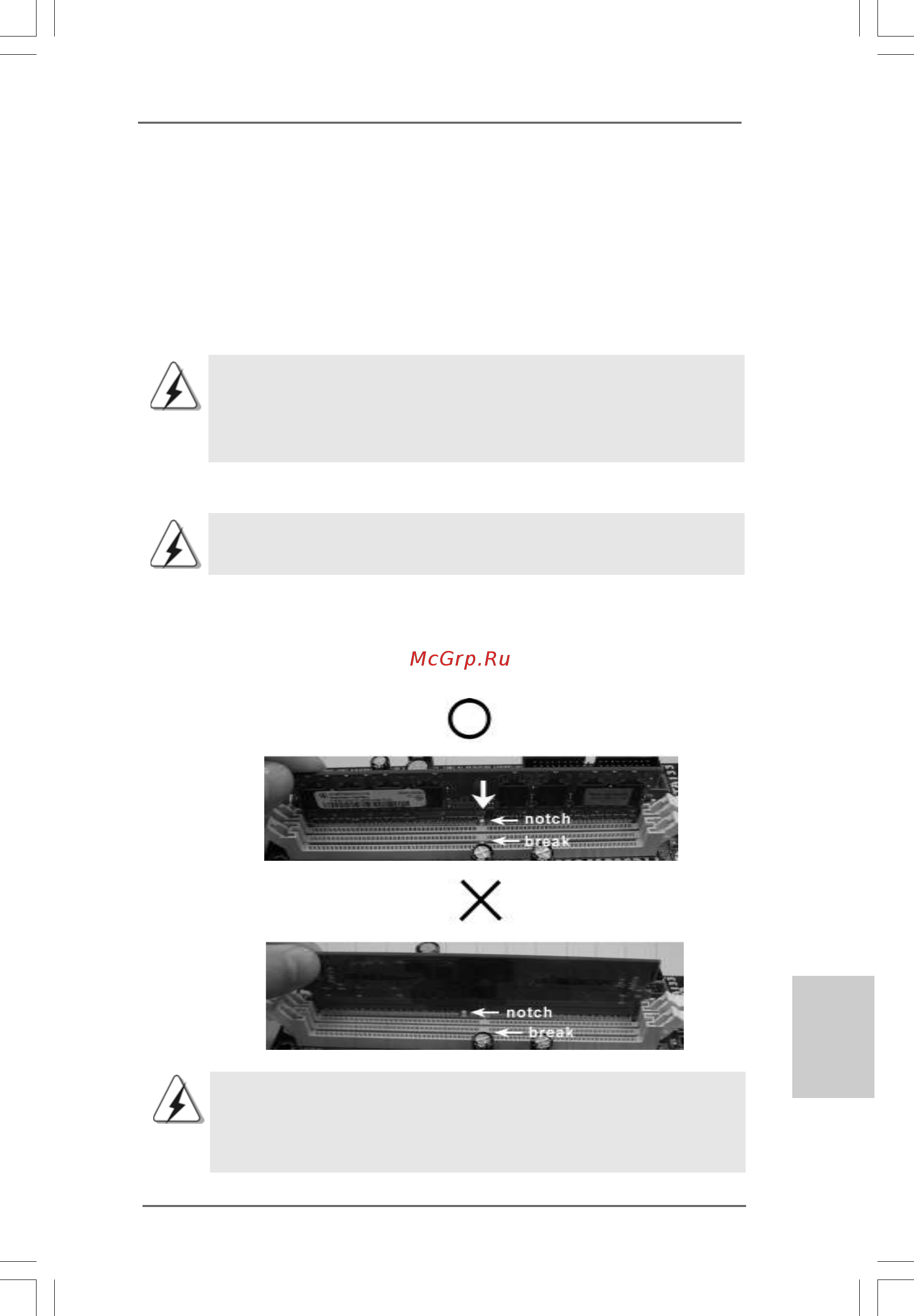 ASRock 2Core1066-2.13G [31/99] Installation der speichermodule dimm 2 installation der speichermodule dimm 2 installation der speichermodule dimm 2 installation der speichermodule dimm 2 installation der speichermodule dimm