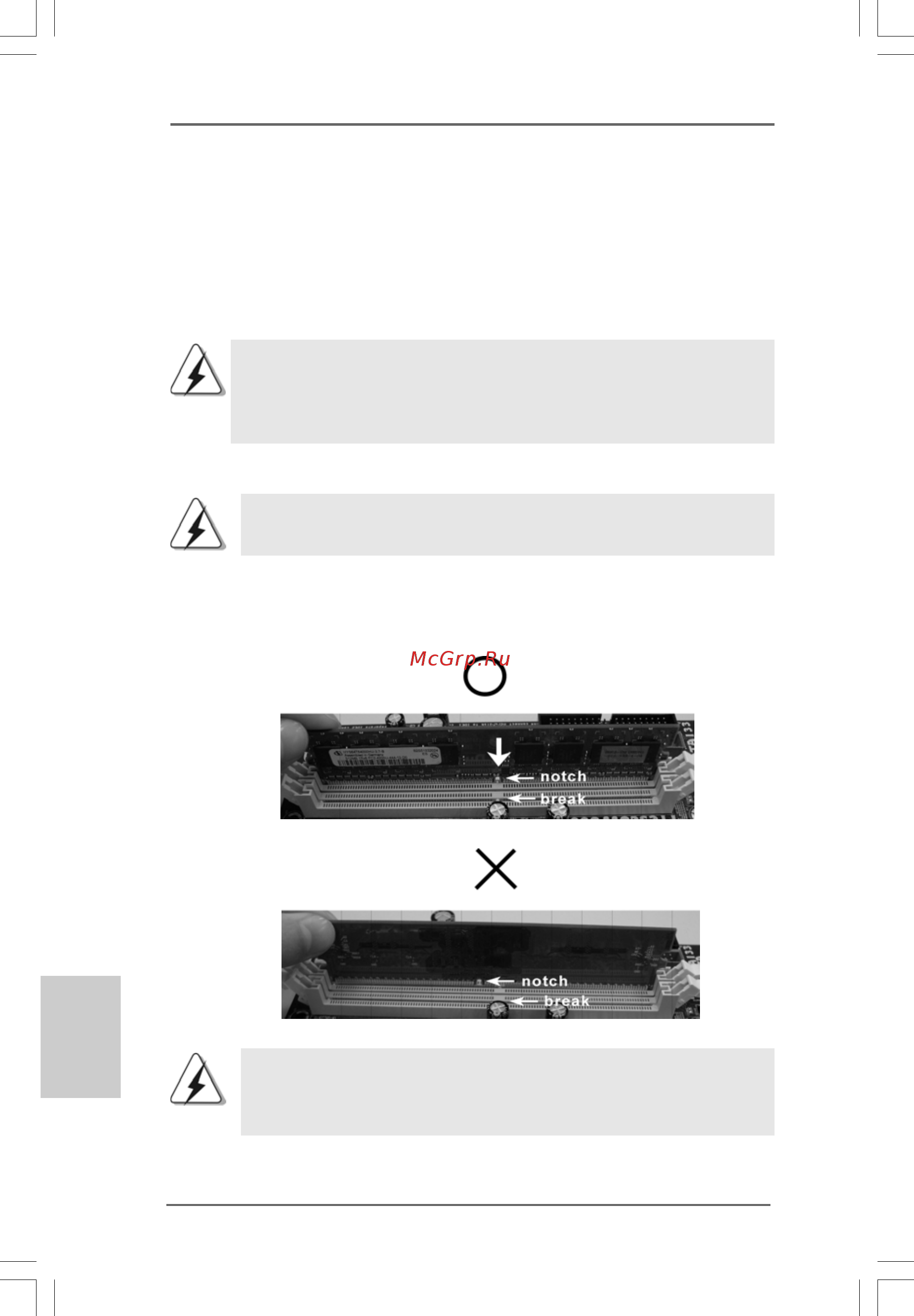 ASRock 2Core1333-2.66G [12/99] Installation of memory modules dimm 2 installation of memory modules dimm 2 installation of memory modules dimm 2 installation of memory modules dimm 2 installation of m...