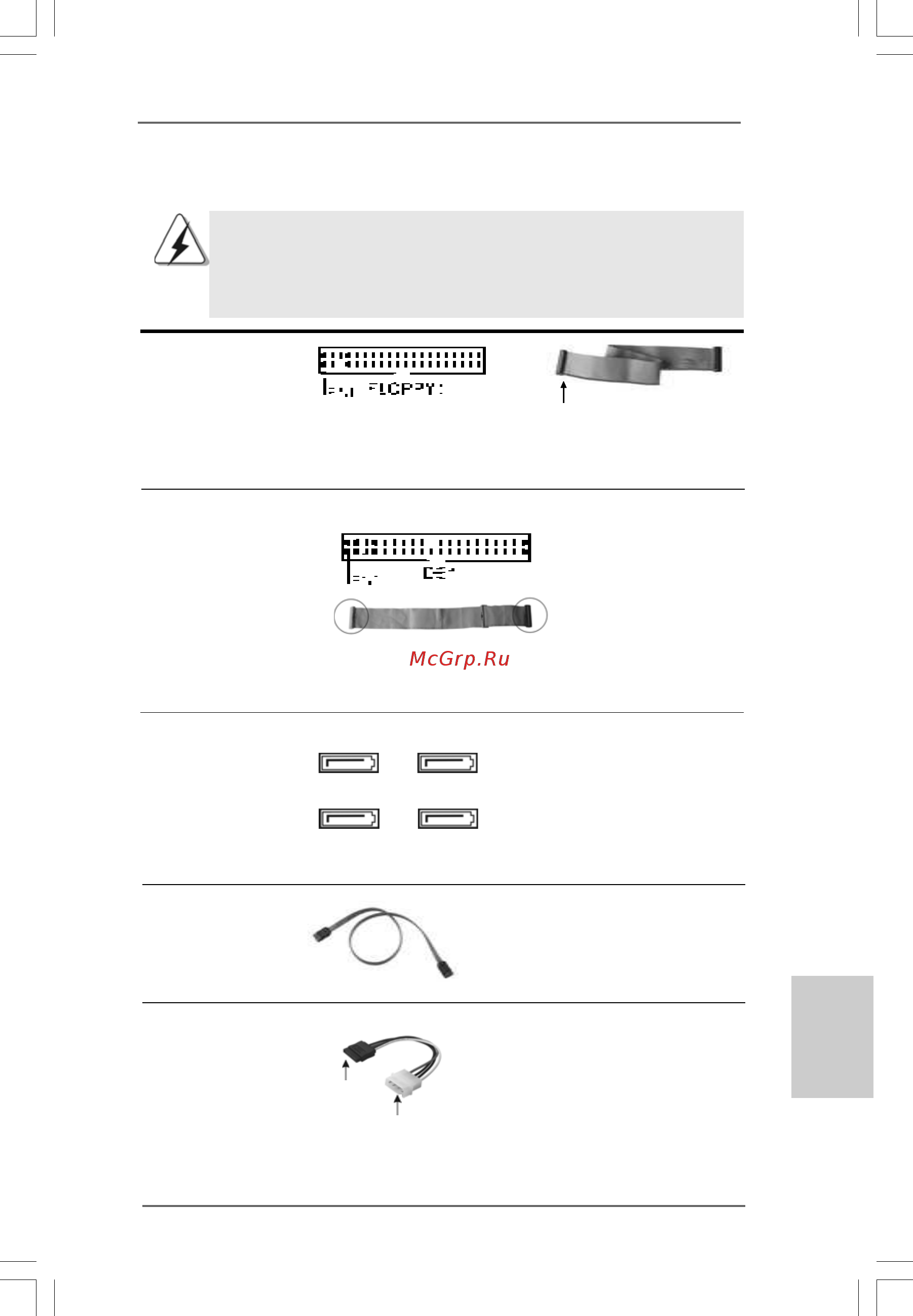 ASRock 2Core1333-2.66G [15/99] Onboard headers and connectors 2 onboard headers and connectors 2 onboard headers and connectors 2 onboard headers and connectors 2 onboard headers and connectors