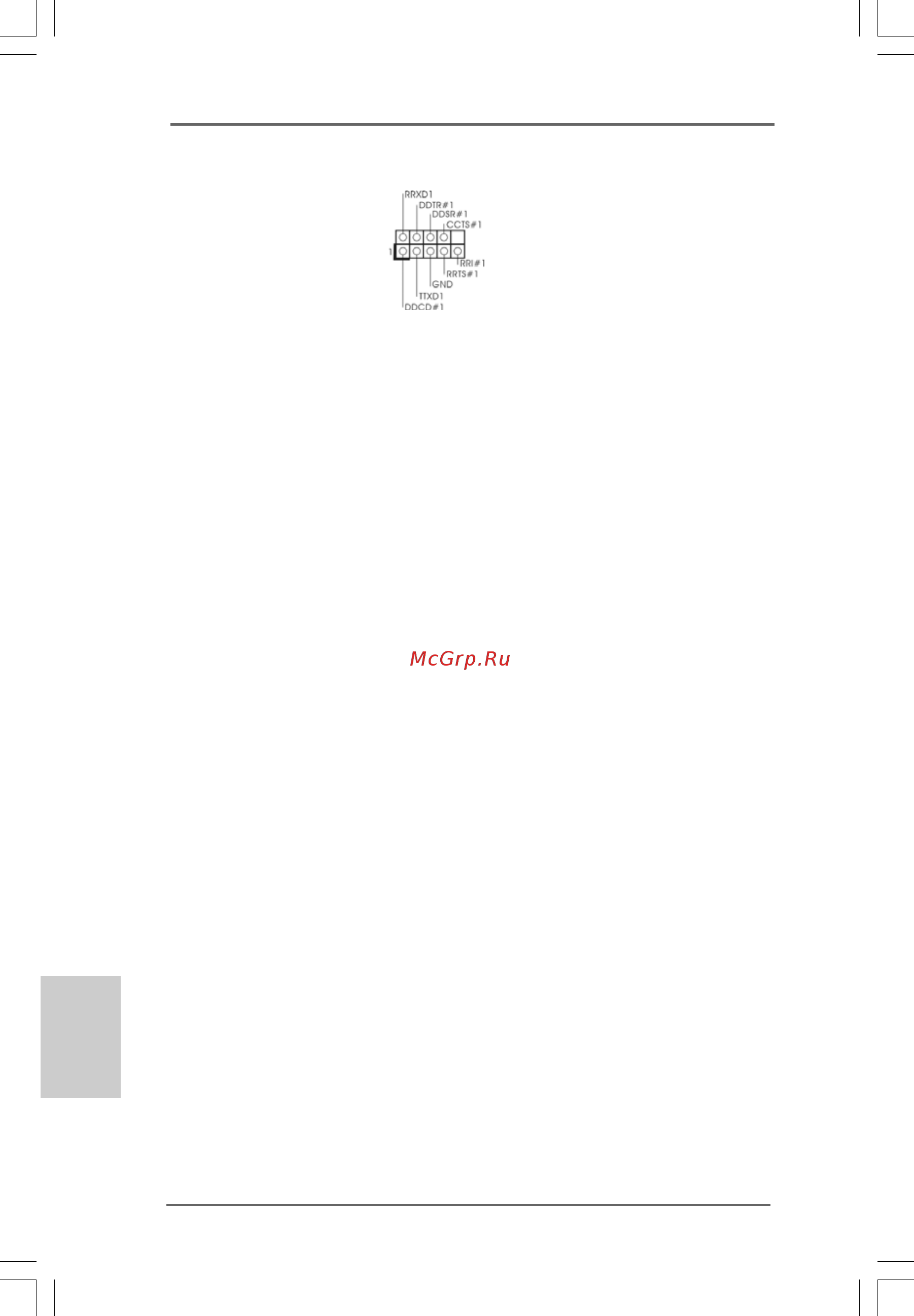 ASRock 2Core1333-2.66G [18/99] English english english english english