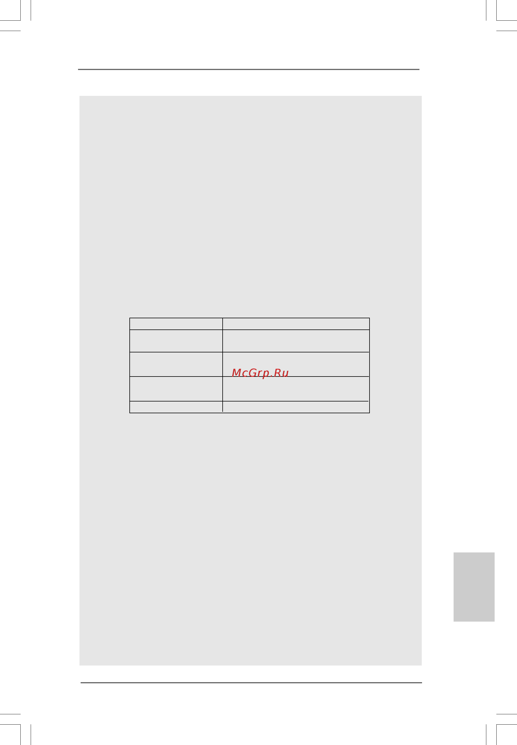 ASRock P45R2000-WiFi [11/198] Caution