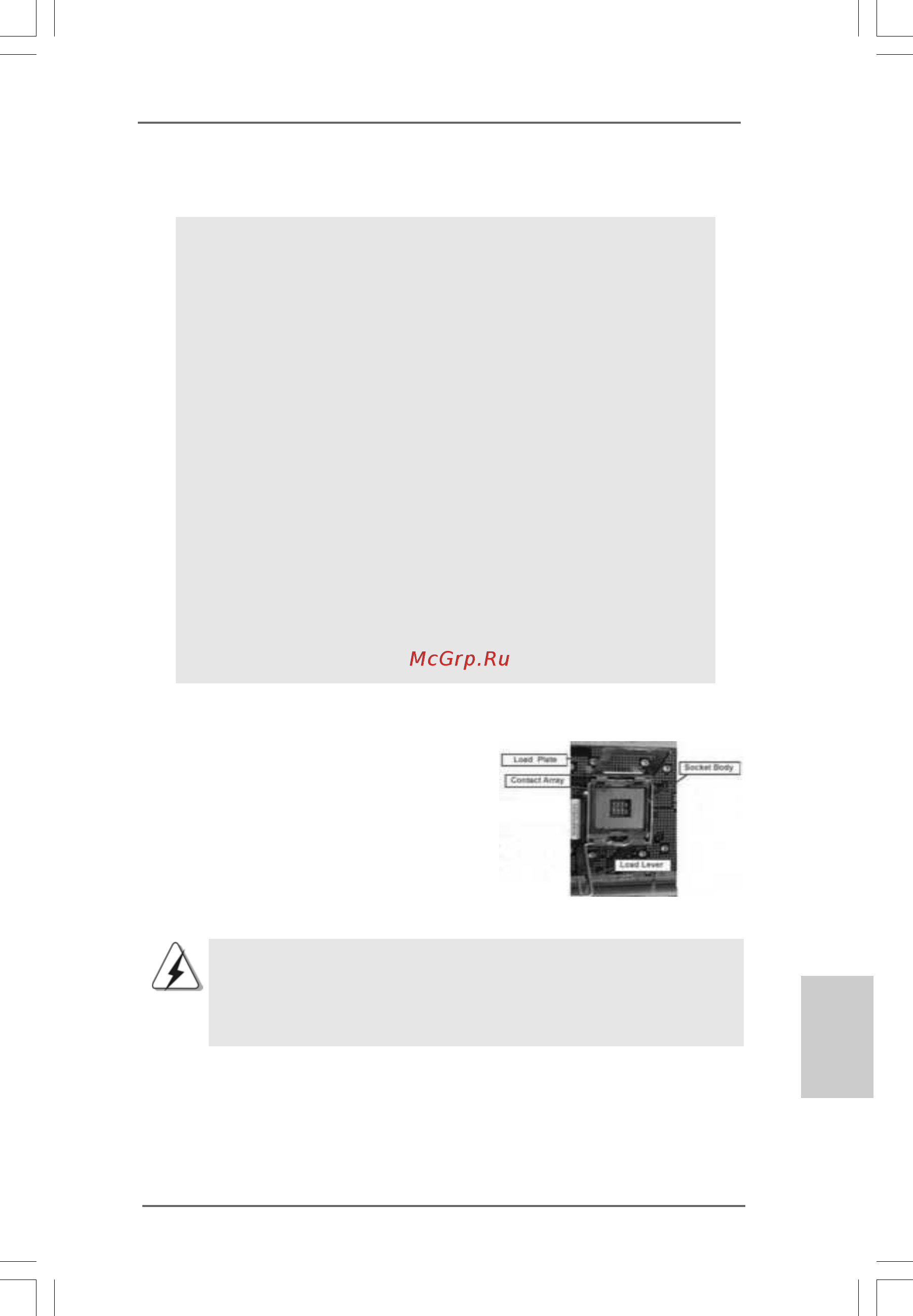 ASRock P45R2000-WiFi [13/198] 2 2 2 2 installation installation installation installation installation