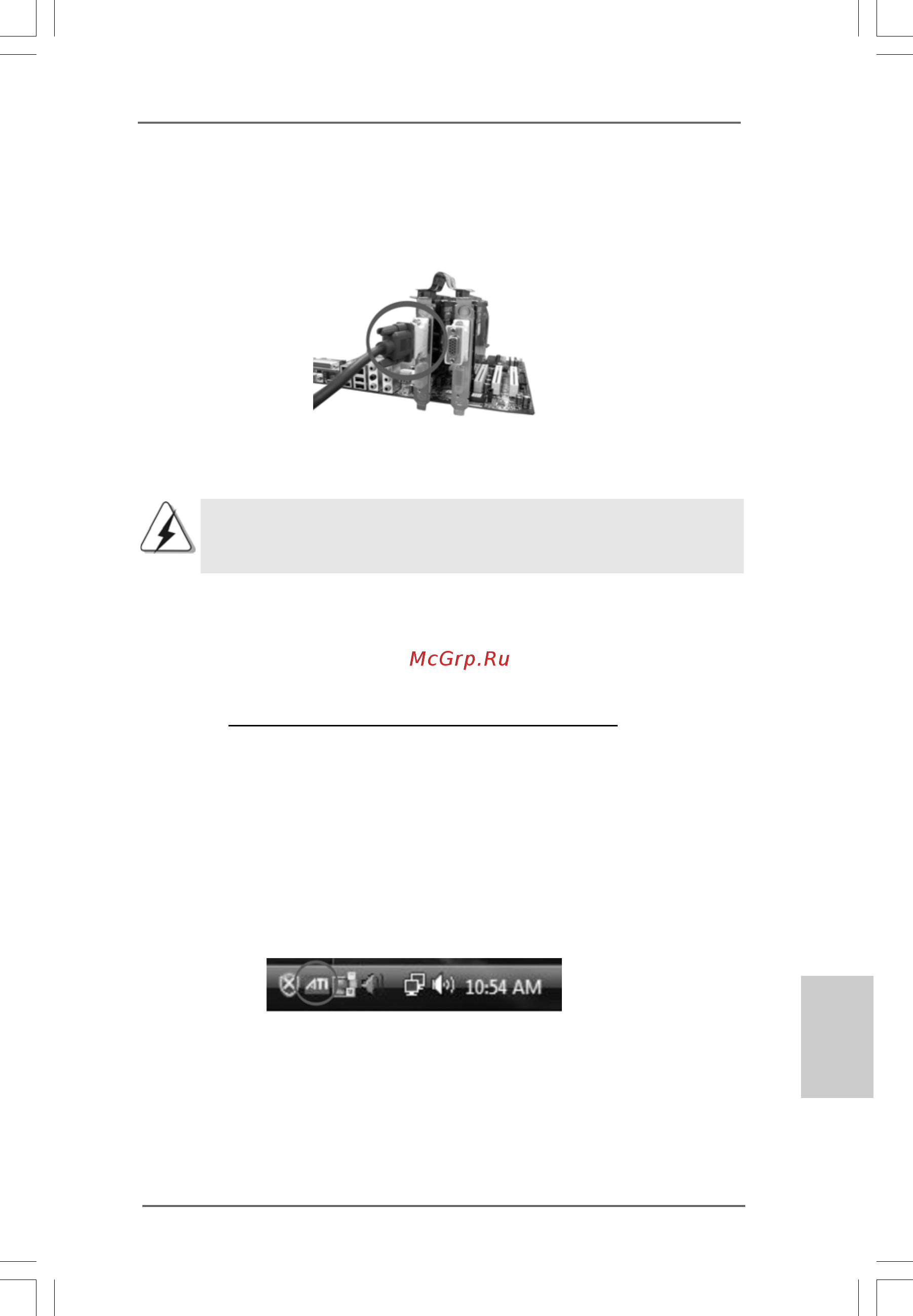 ASRock P45R2000-WiFi [23/198] English english english english english