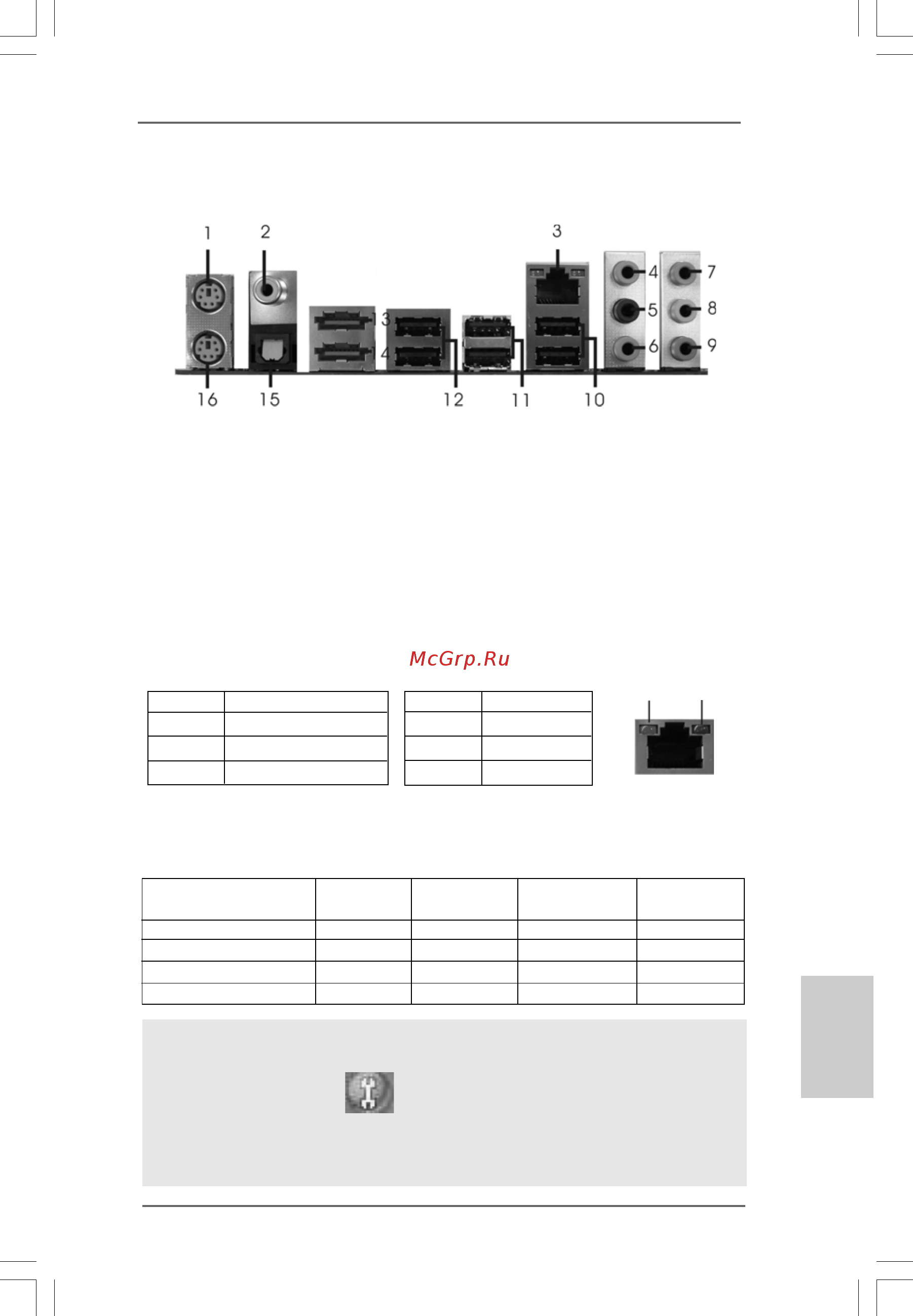 ASRock P45R2000-WiFi [5/198] Asr asr asr asr asrock spdif i o plus p45t ock spdif i o plus p45t ock spdif i o plus p45t ock spdif i o plus p45t ock spdif i o plus p45turbot urbot urbot urbot urbotwins2000 wins2000 wins2000 wins2000 wins2000
