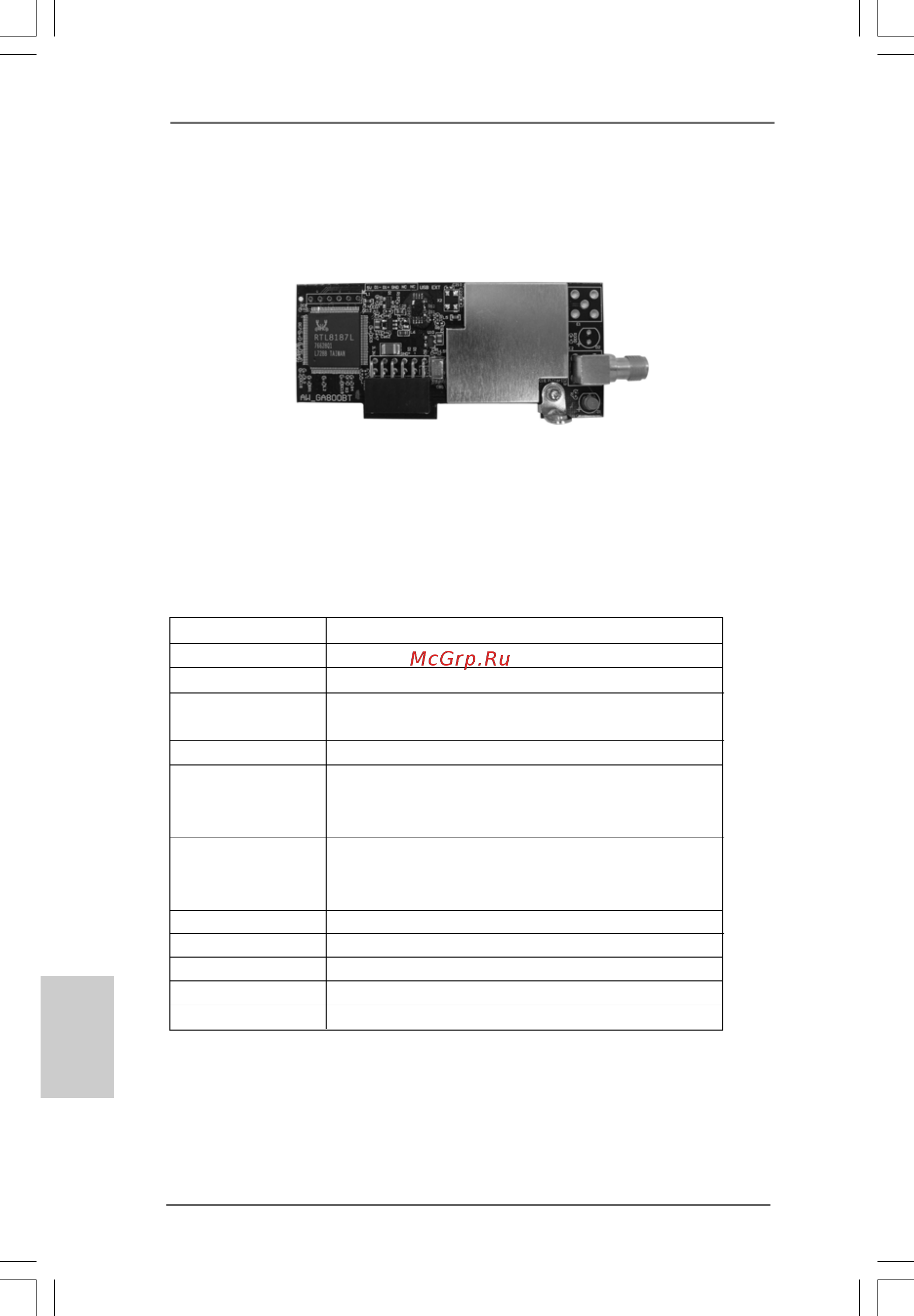 ASRock P45R2000-WiFi [6/198] F f f f for p45r2000 or p45r2000 or p45r2000 or p45r2000 or p45r2000 wif wif wif wif wifi only i only i only i only i only