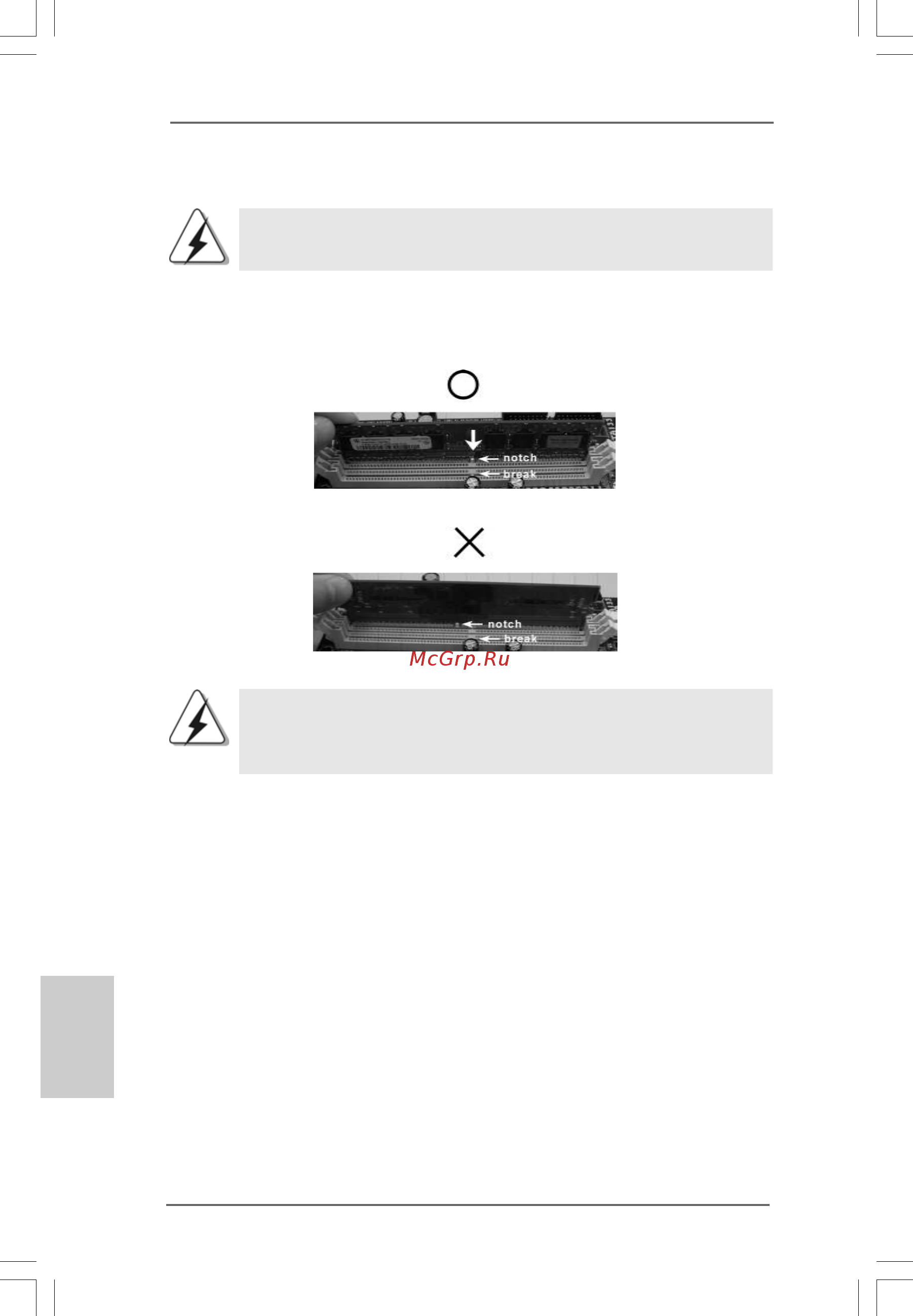 ASRock P45XE-WiFiN [18/194] Installing a dimm installing a dimm installing a dimm installing a dimm installing a dimm