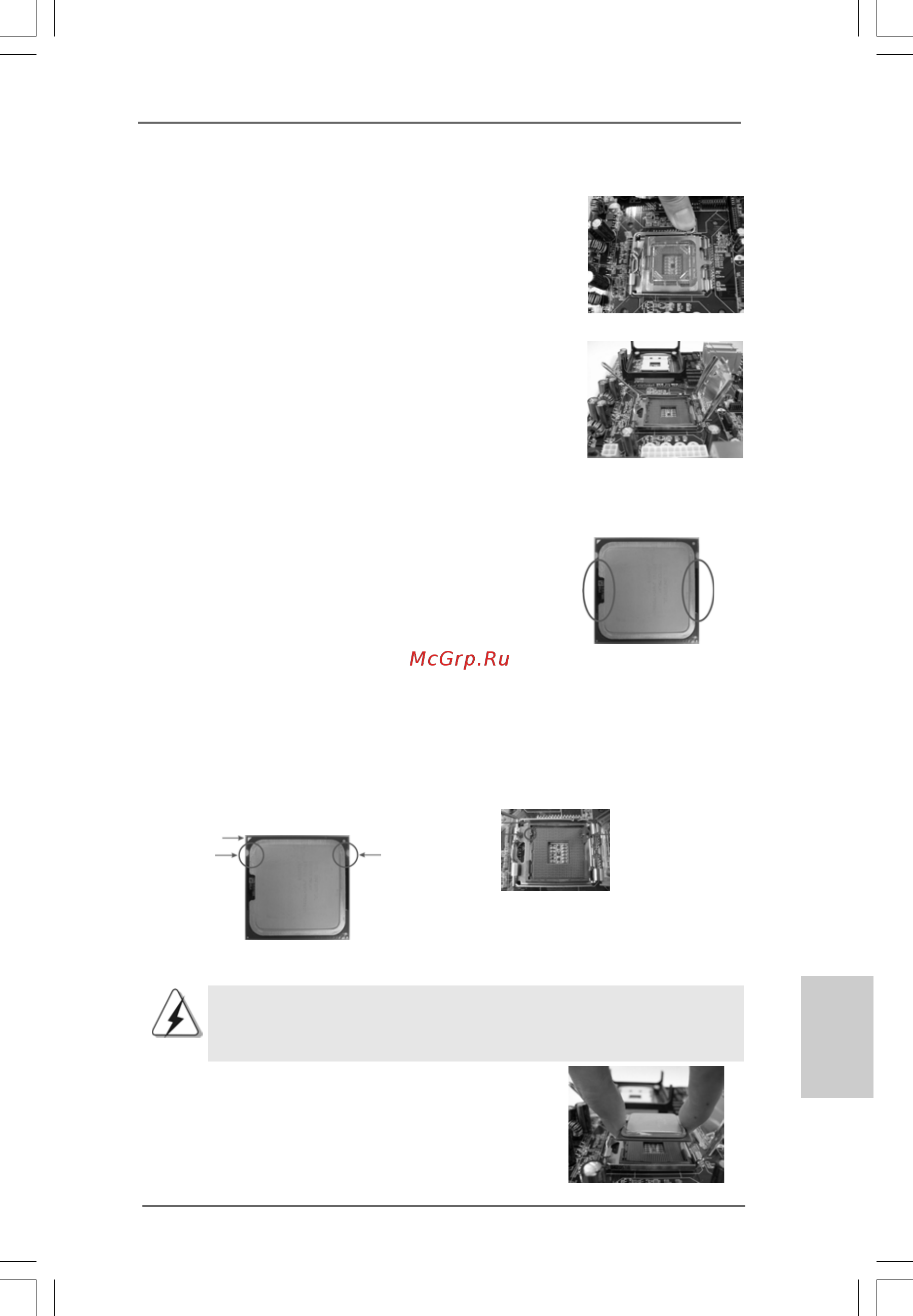 ASRock P45DE [31/167] Deutsch deutsch deutsch deutsch deutsch