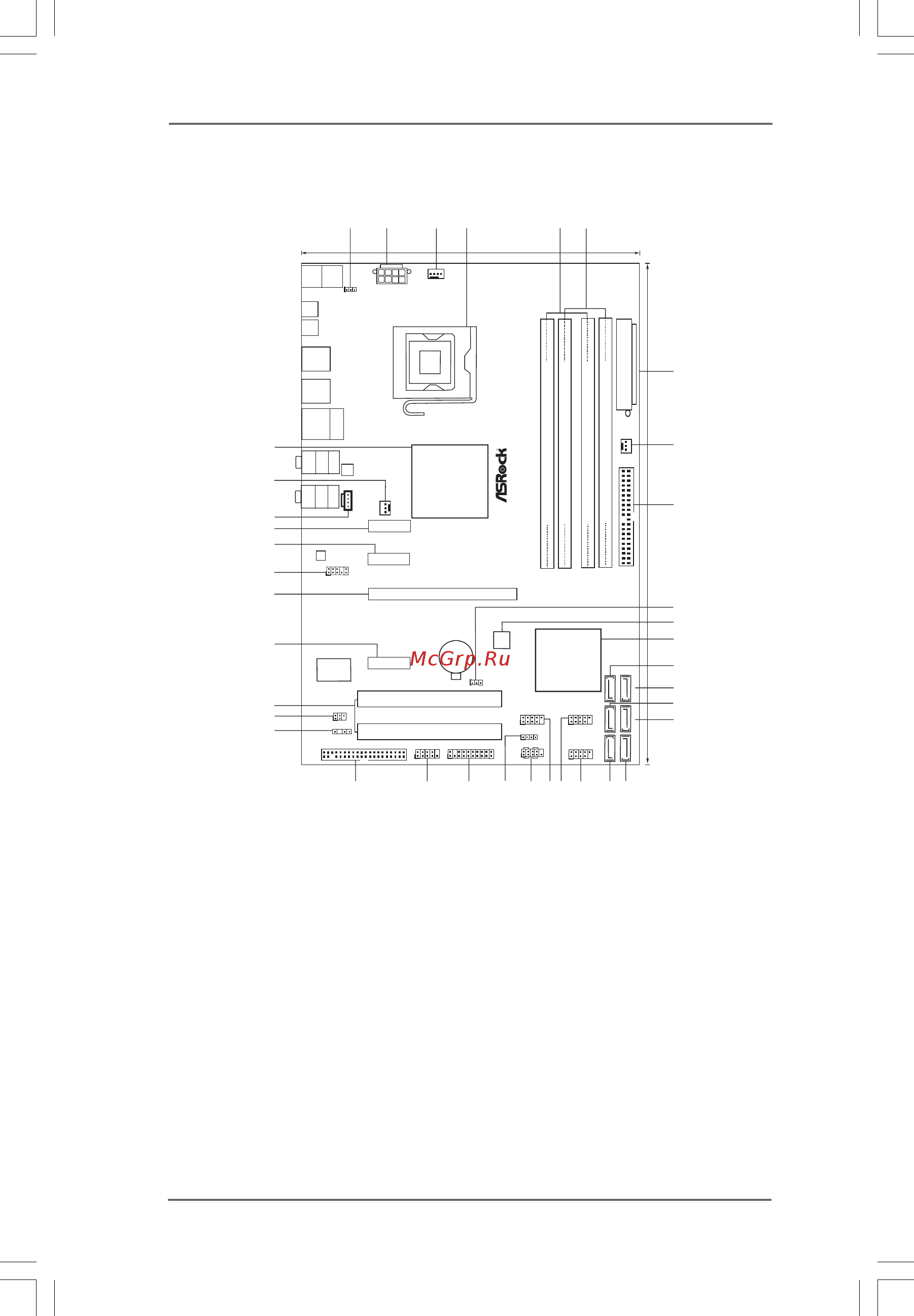 ASRock P45DE3 [10/60] Motherboard layout 1 motherboard layout 1 motherboard layout 1 motherboard layout 1 motherboard layout