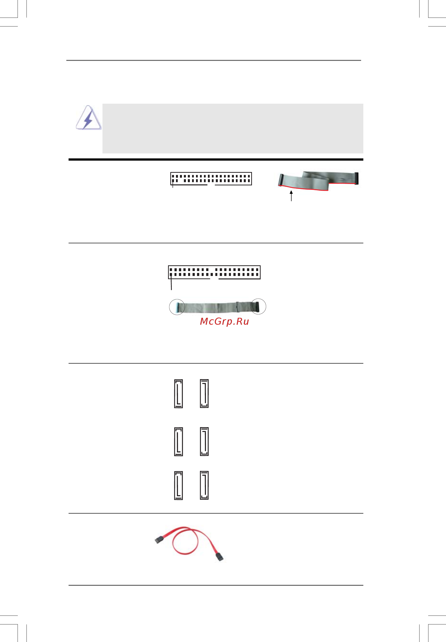 ASRock P45DE3 [21/60] Onboard headers and connectors 2 onboard headers and connectors 2 onboard headers and connectors 2 onboard headers and connectors 2 onboard headers and connectors