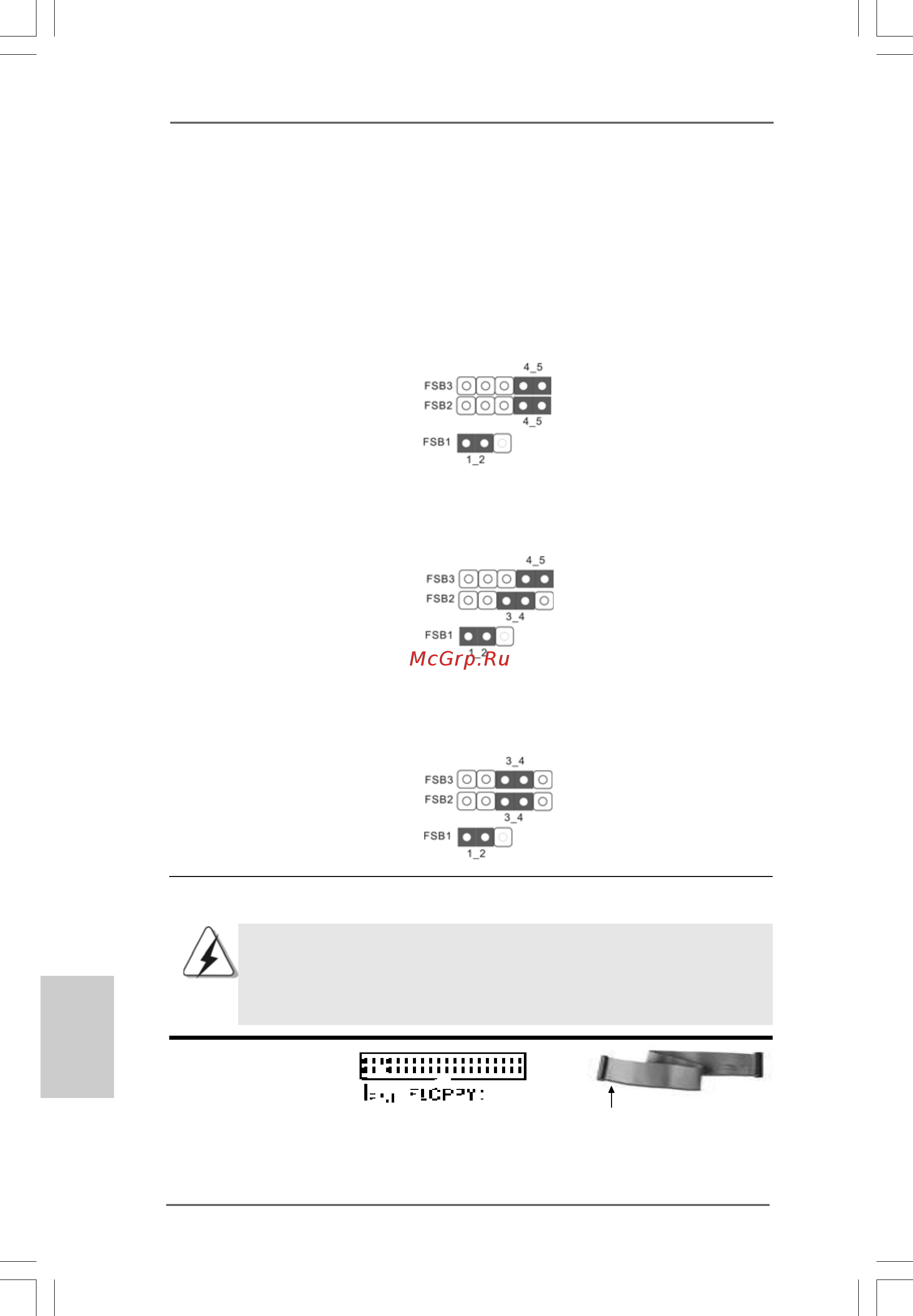 ASRock P43D1600Twins [20/207] Onboard headers and connectors 2 onboard headers and connectors 2 onboard headers and connectors 2 onboard headers and connectors 2 onboard headers and connectors