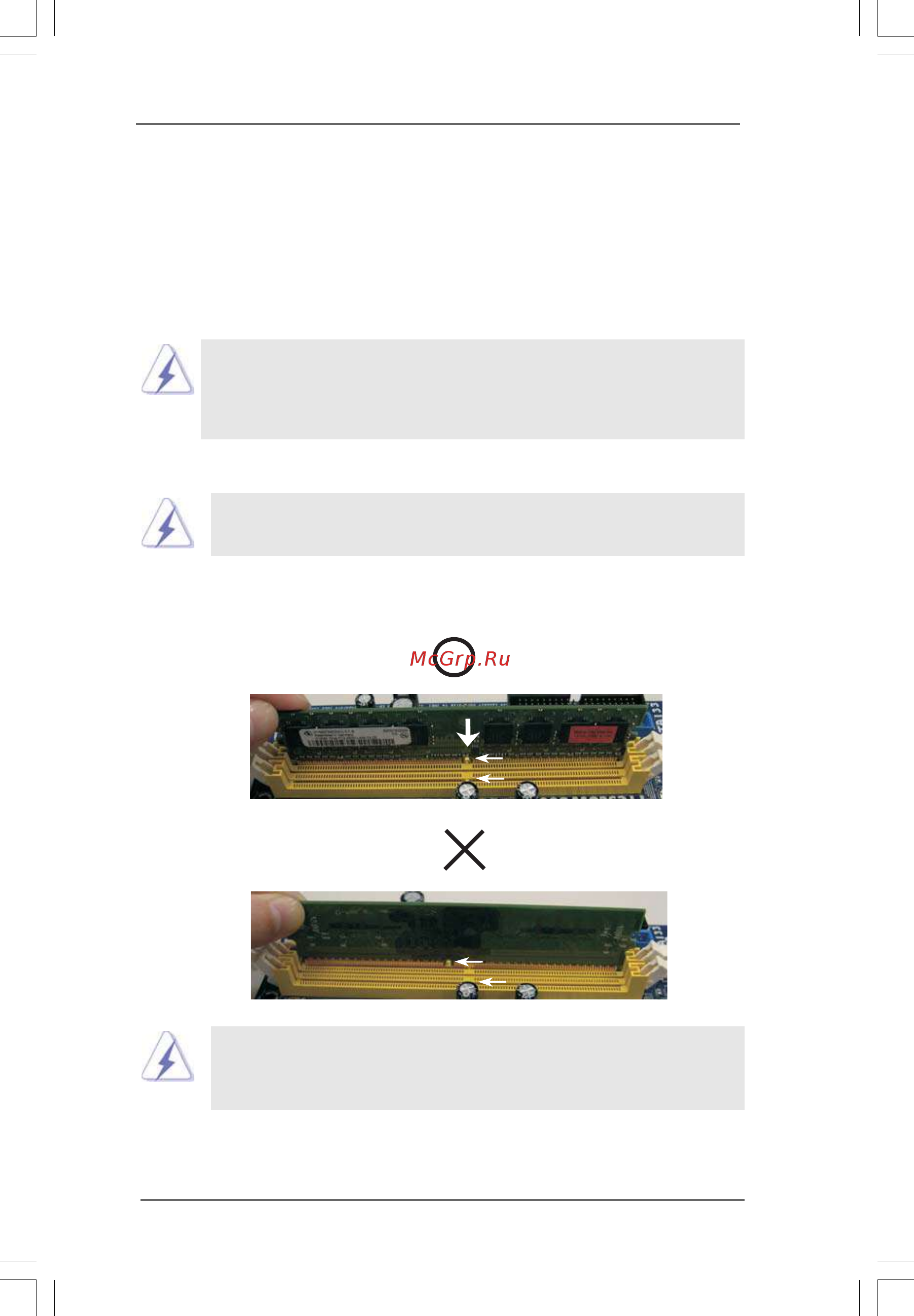 ASRock P43ME [17/57] Installation of memory modules dimm 2 installation of memory modules dimm 2 installation of memory modules dimm 2 installation of memory modules dimm 2 installation of memory modu...
