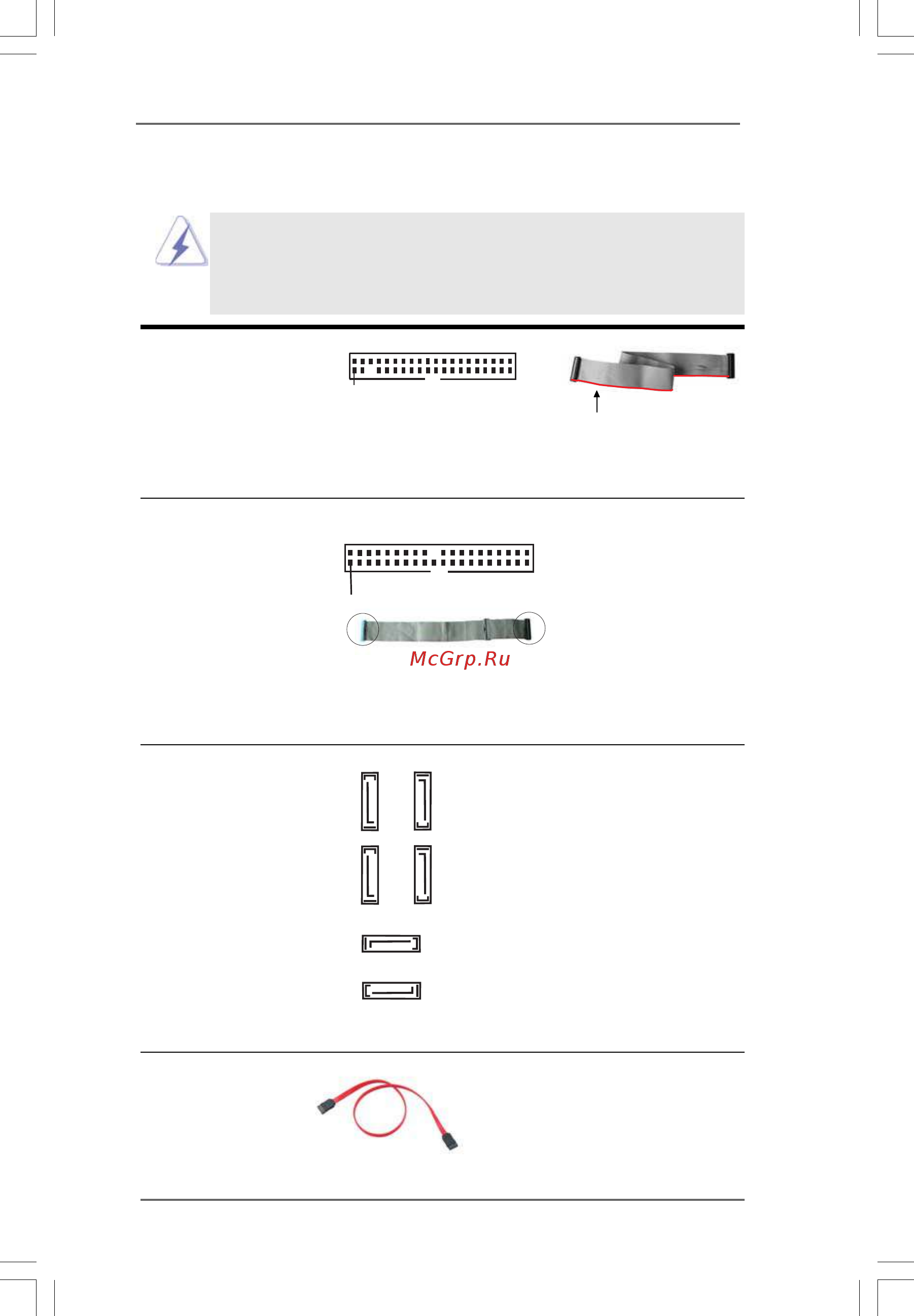 ASRock P43ME [21/57] Onboard headers and connectors 2 onboard headers and connectors 2 onboard headers and connectors 2 onboard headers and connectors 2 onboard headers and connectors