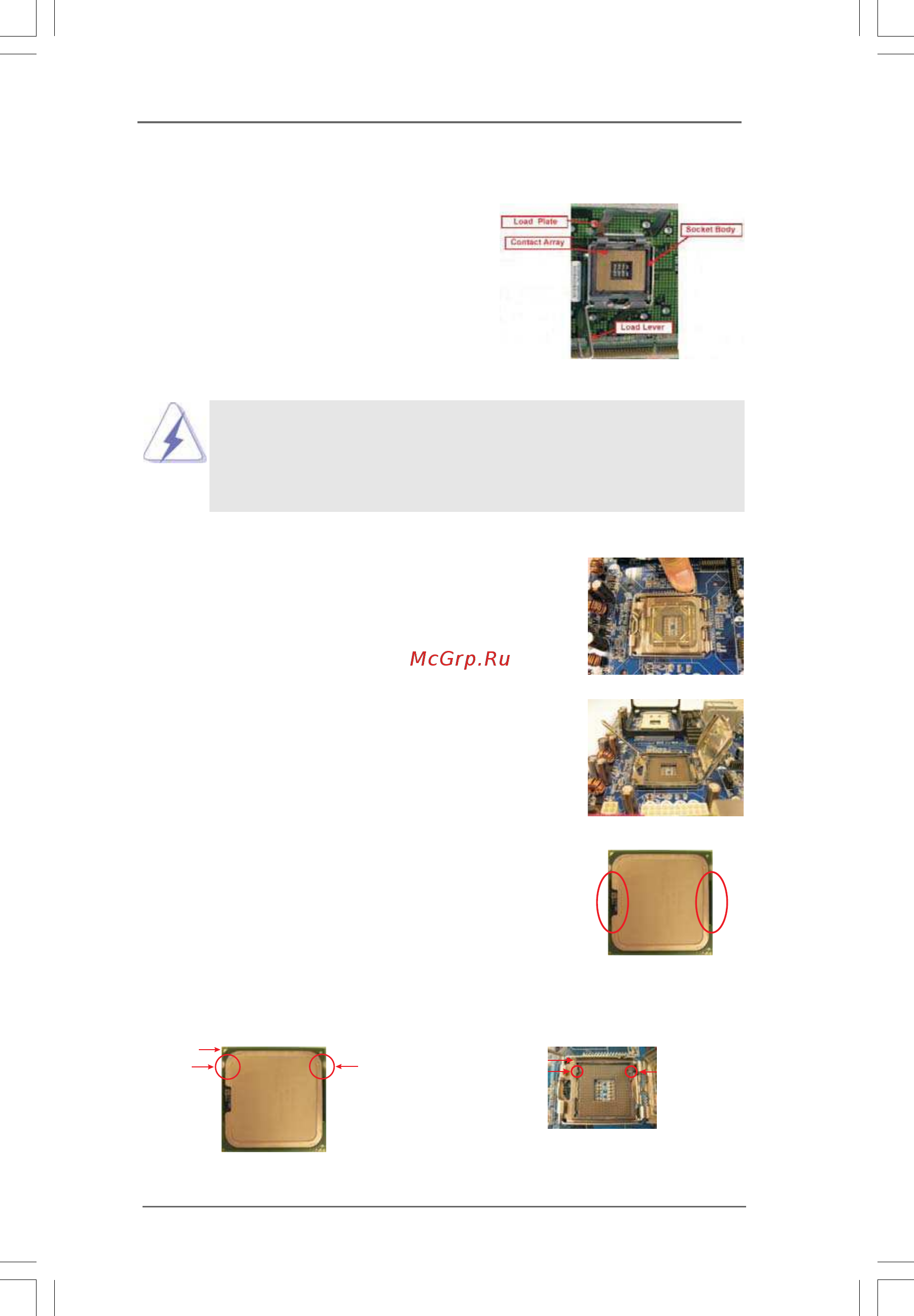 ASRock G41M-VS3 R2.0 [15/51] Cpu installation 2 cpu installation 2 cpu installation 2 cpu installation 2 cpu installation