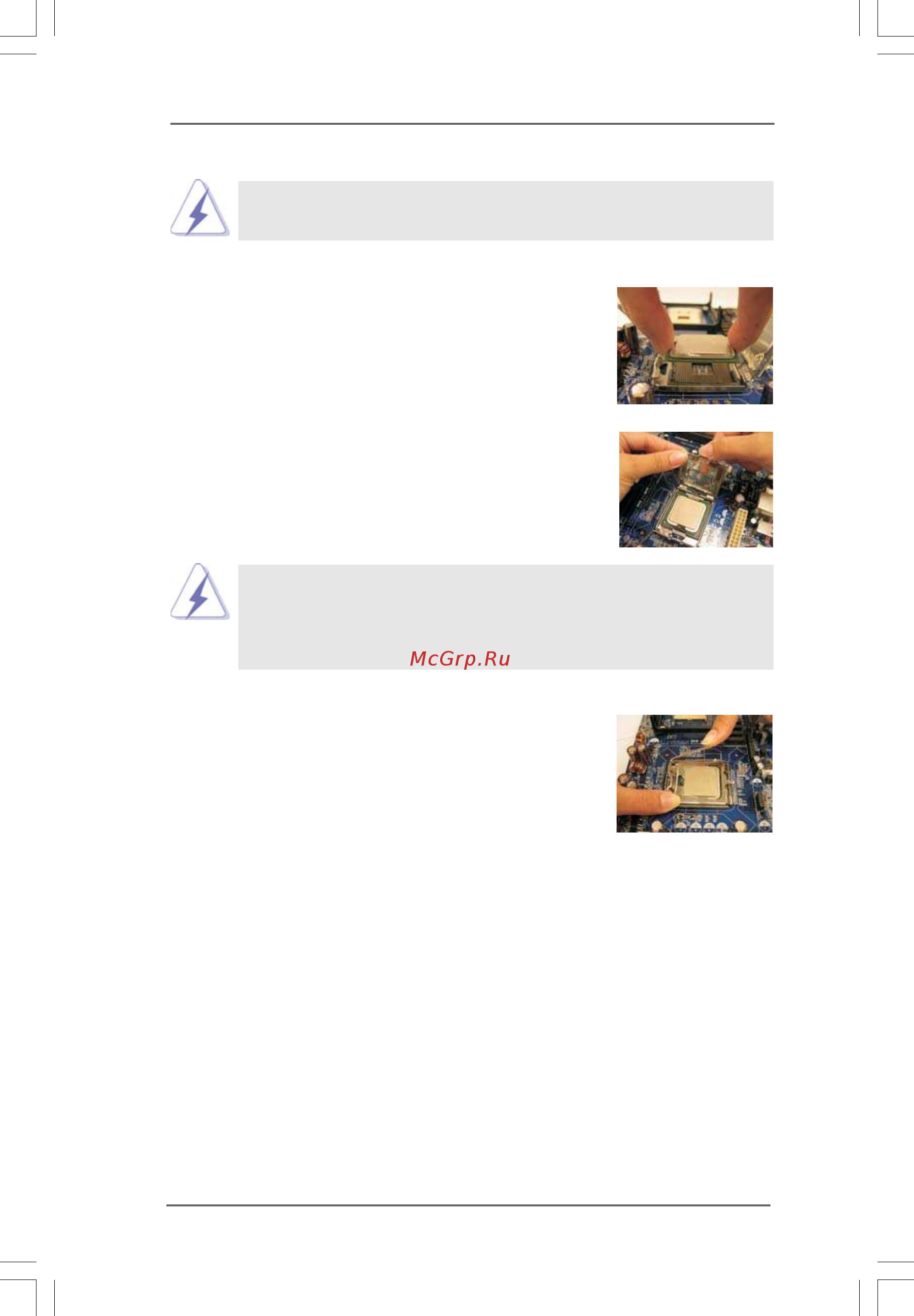 ASRock G41M-VS3 R2.0 [16/51] 1 6 1 6 1 6 1 6