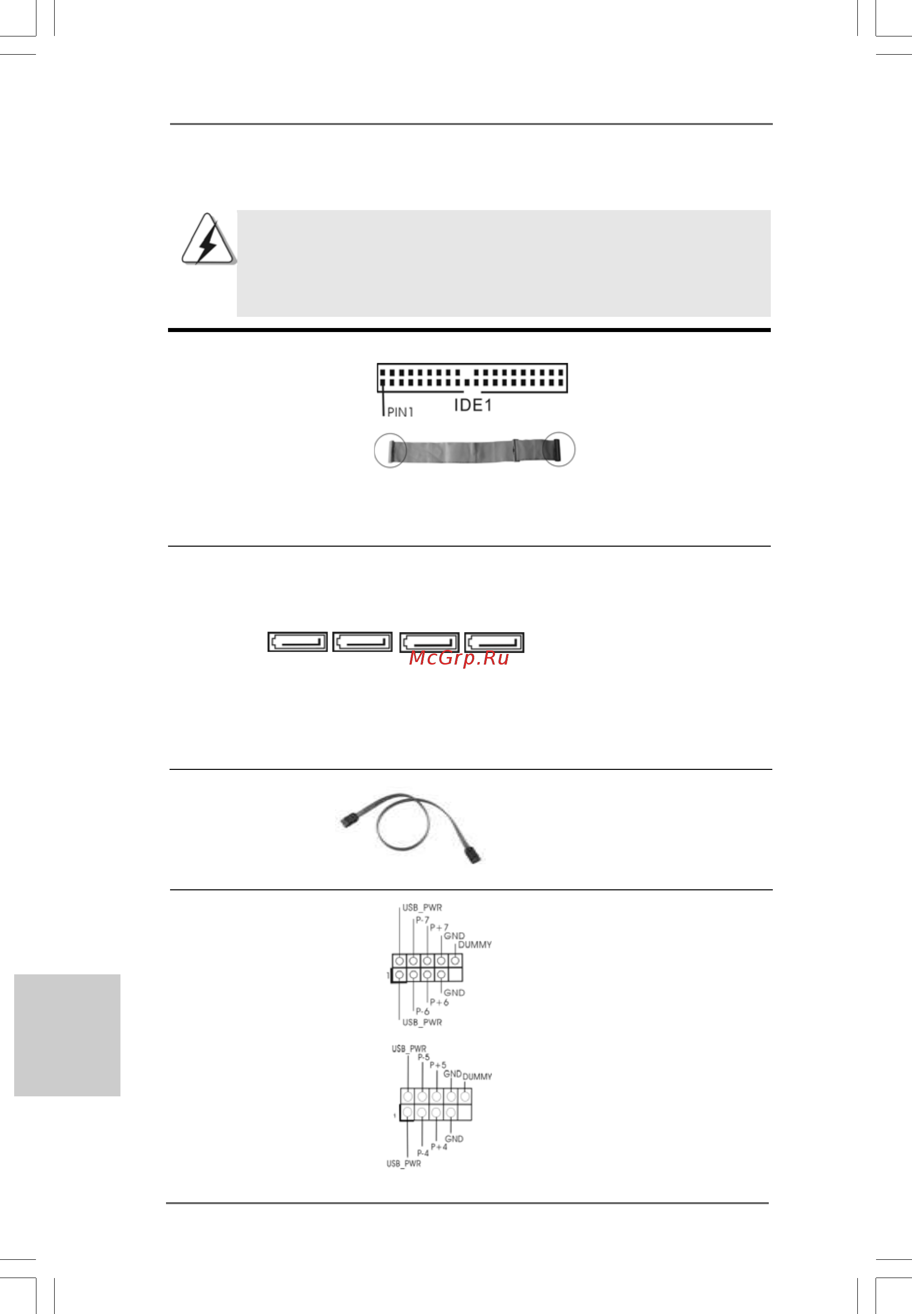 ASRock G41M-VS3 R2.0 [12/40] Onboard headers and connectors 1 onboard headers and connectors 1 onboard headers and connectors 1 onboard headers and connectors 1 onboard headers and connectors
