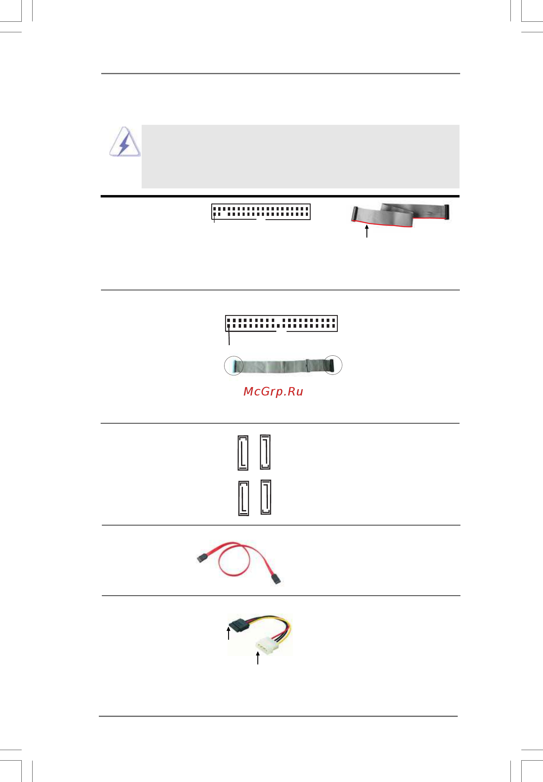 ASRock G41M-S [20/50] Onboard headers and connectors 2 onboard headers and connectors 2 onboard headers and connectors 2 onboard headers and connectors 2 onboard headers and connectors